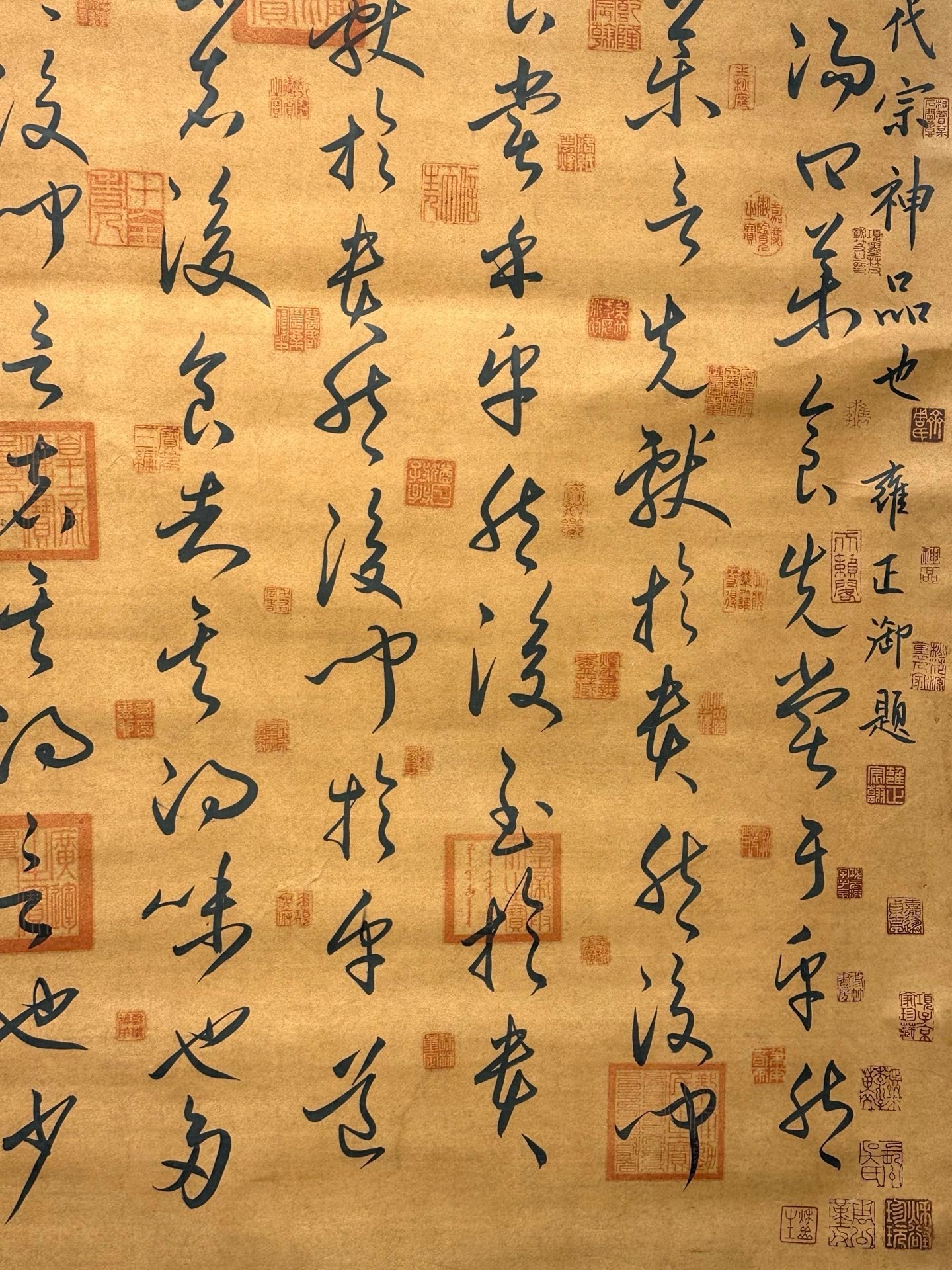 Chinese scroll painting Li Yu