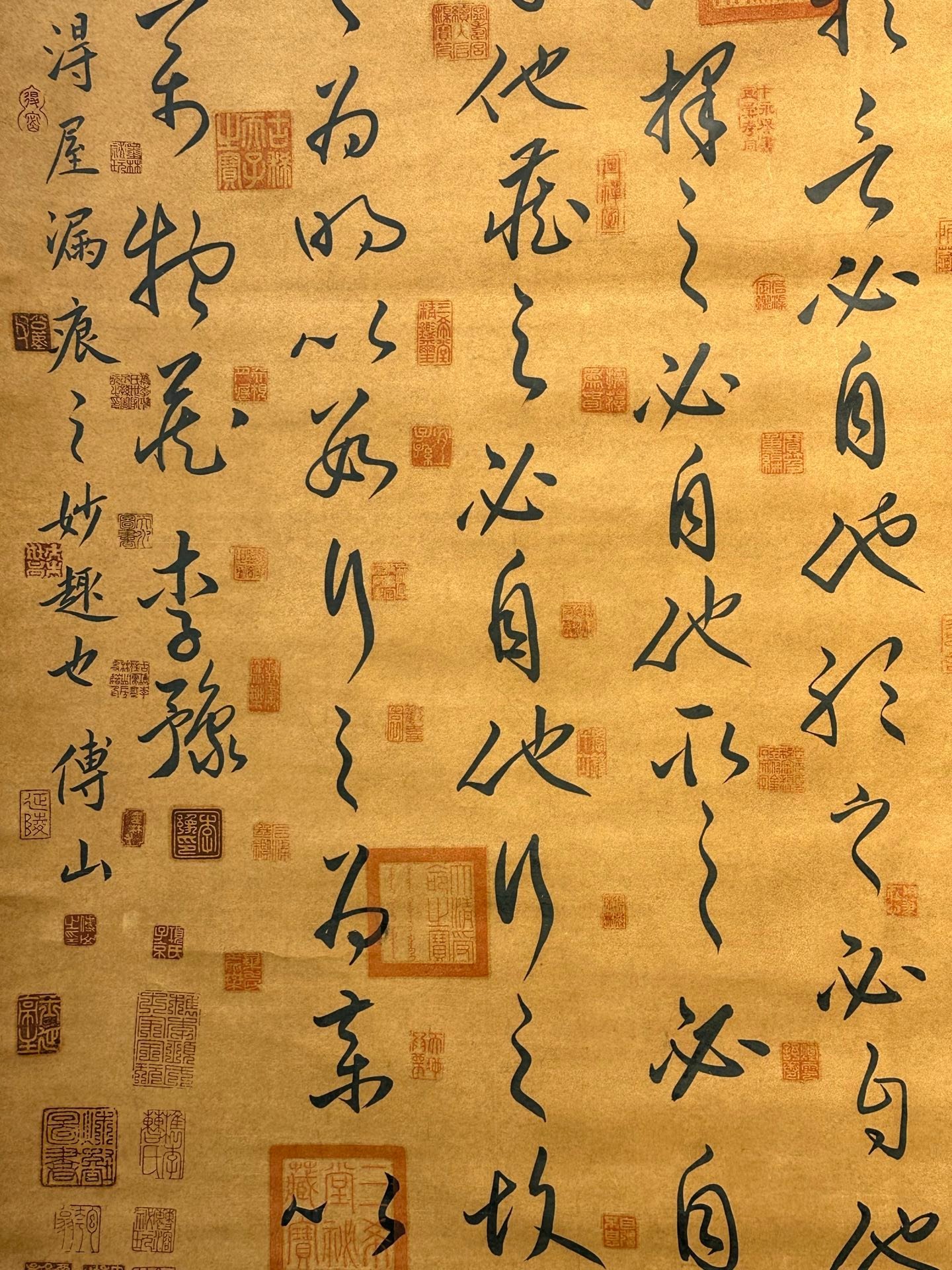 Chinese scroll painting Li Yu