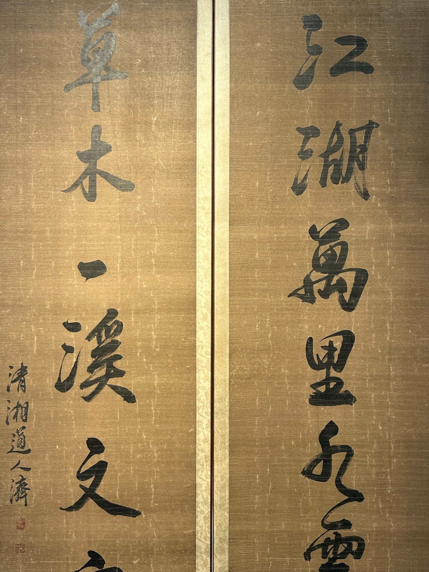 Chinese scroll painting Shi Tao