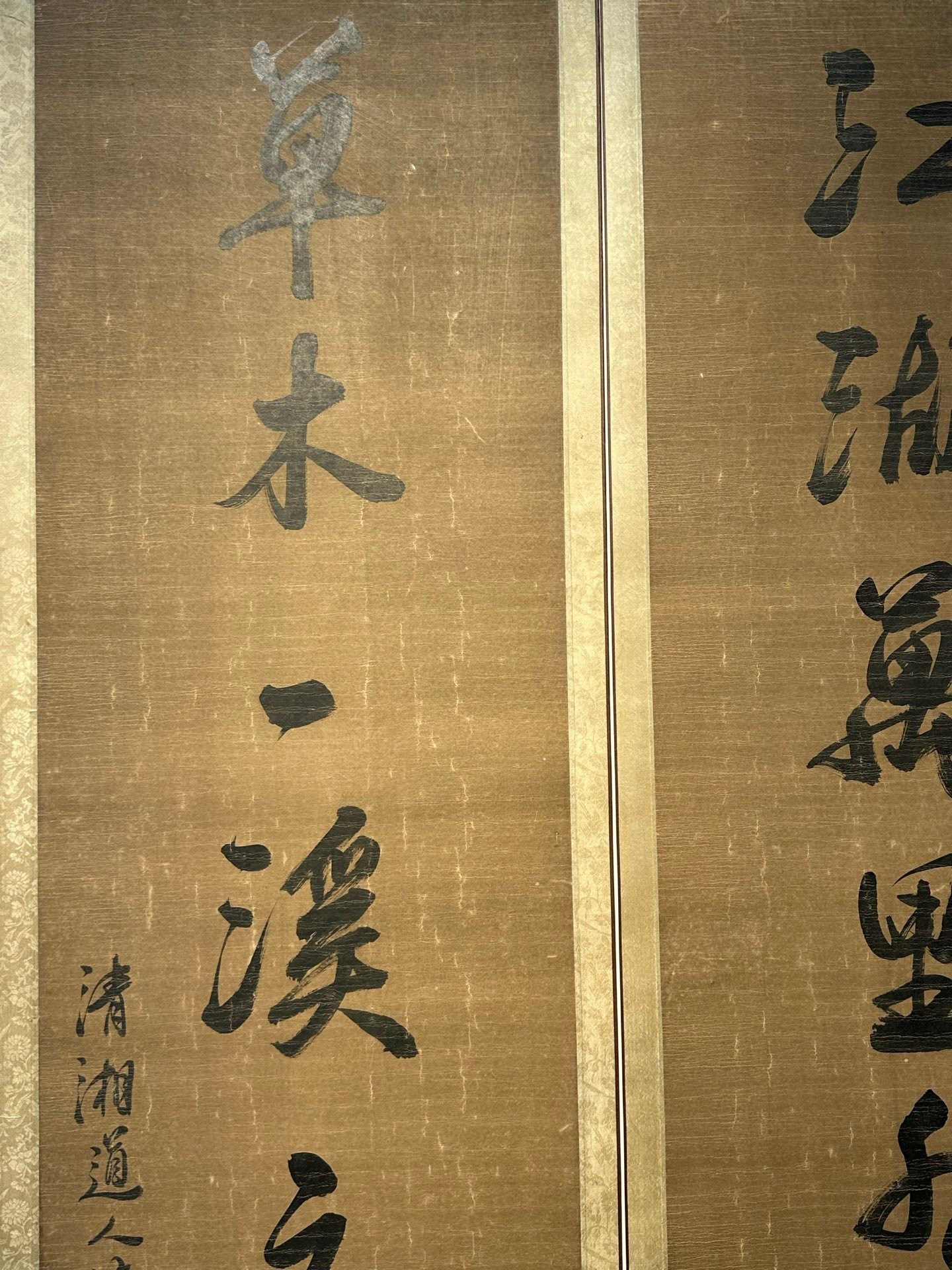 Chinese scroll painting Shi Tao