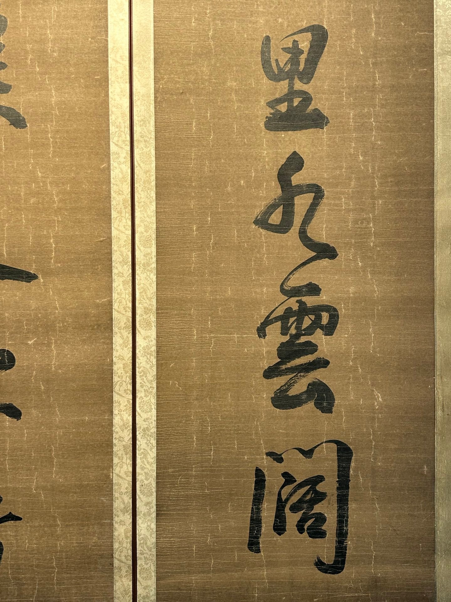 Chinese scroll painting Shi Tao