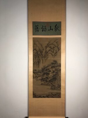 Chinese scroll painting Liu Songnian