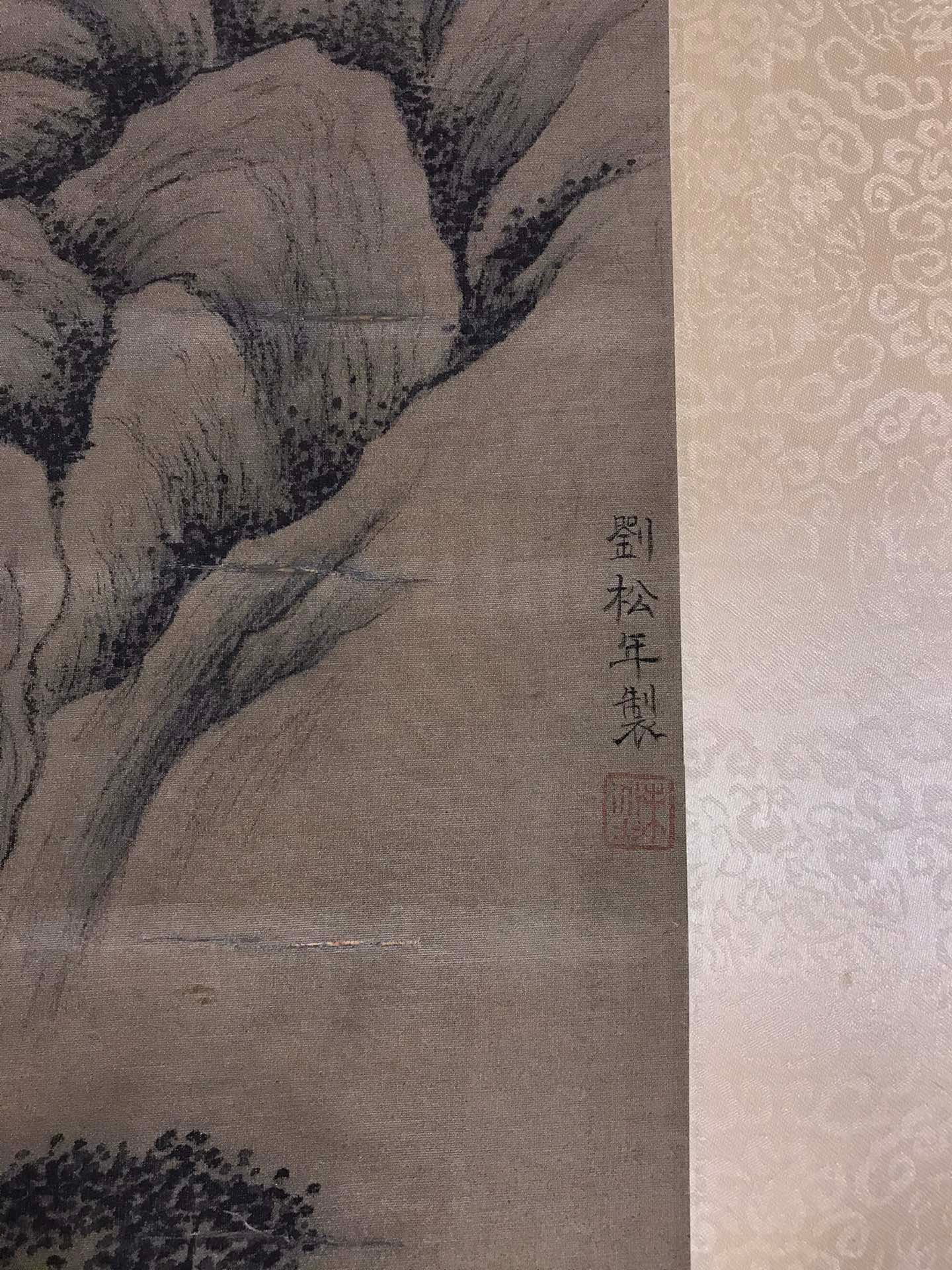 Chinese scroll painting Liu Songnian