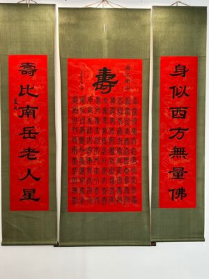 Chinese scroll painting Song Meiling