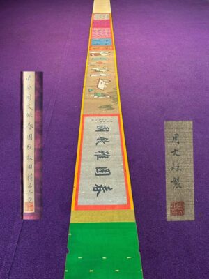 Chinese scroll painting Zhou Wenju