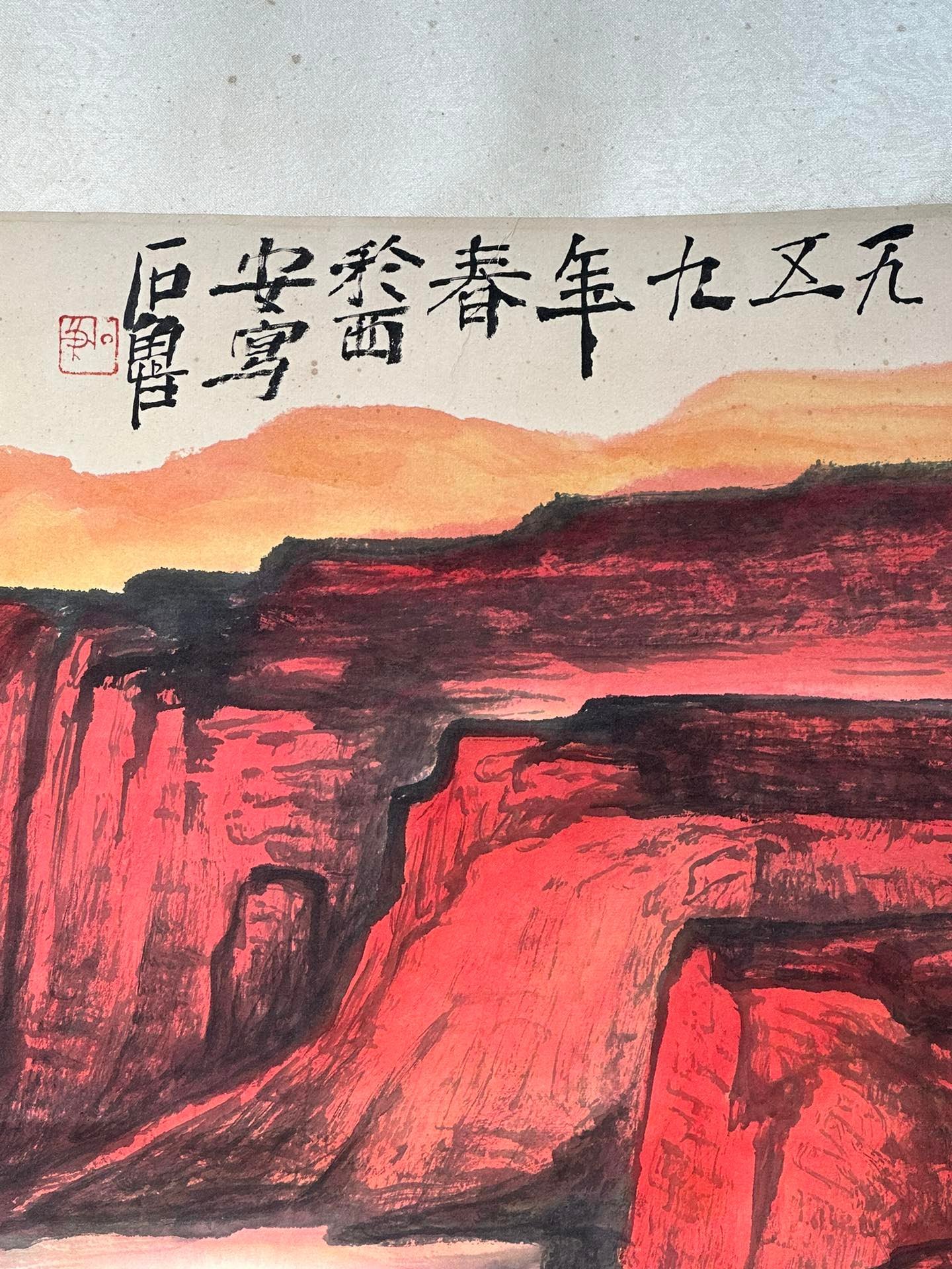 Chinese scroll painting Shi Lu