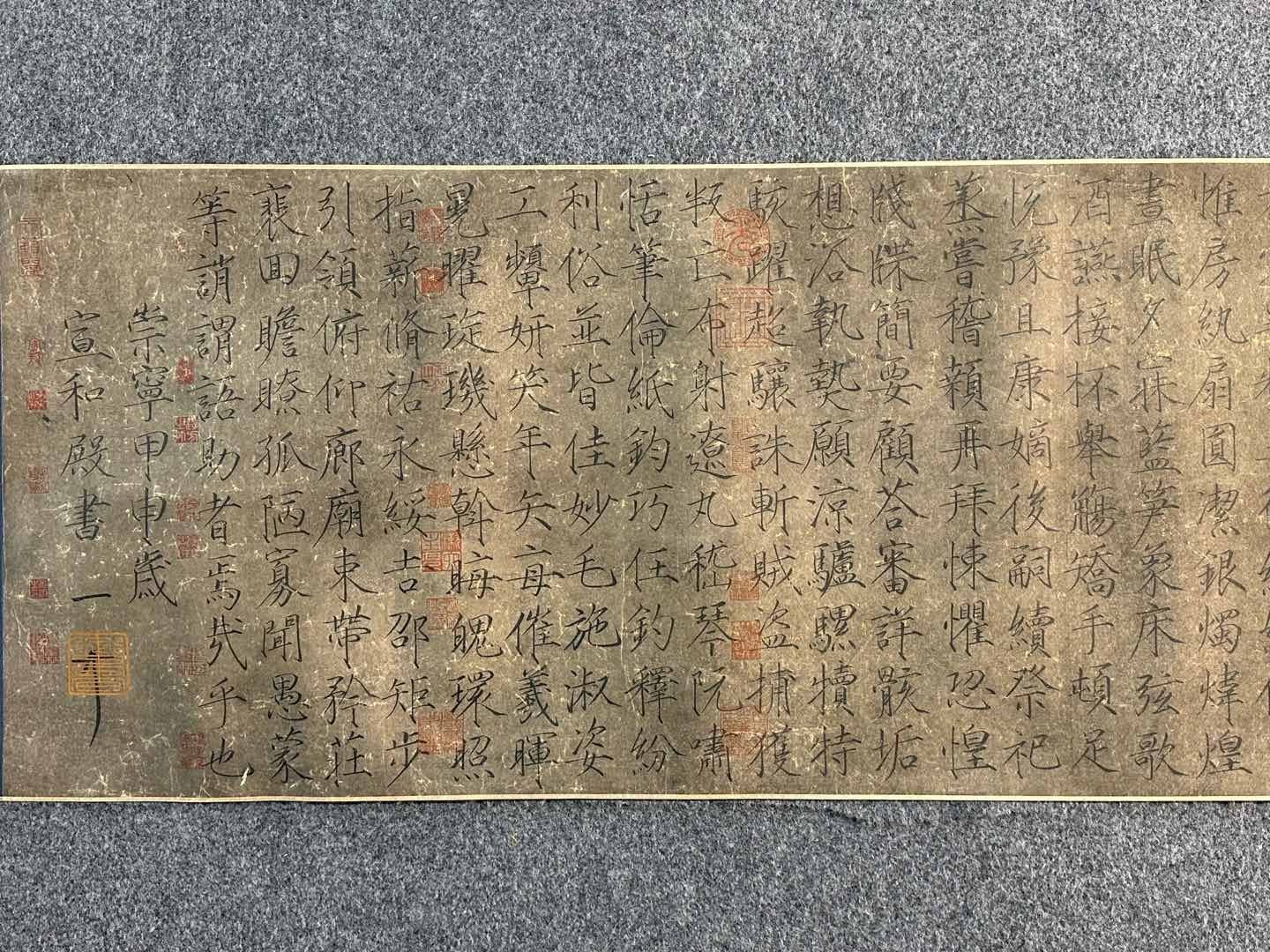 Chinese scroll painting Song Huizong