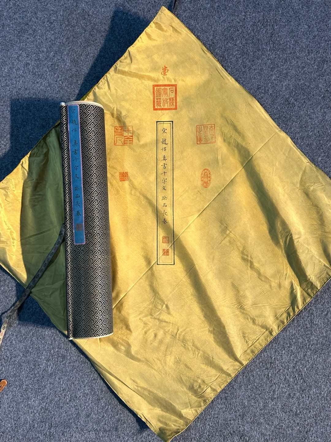 Chinese scroll painting Song Huizong