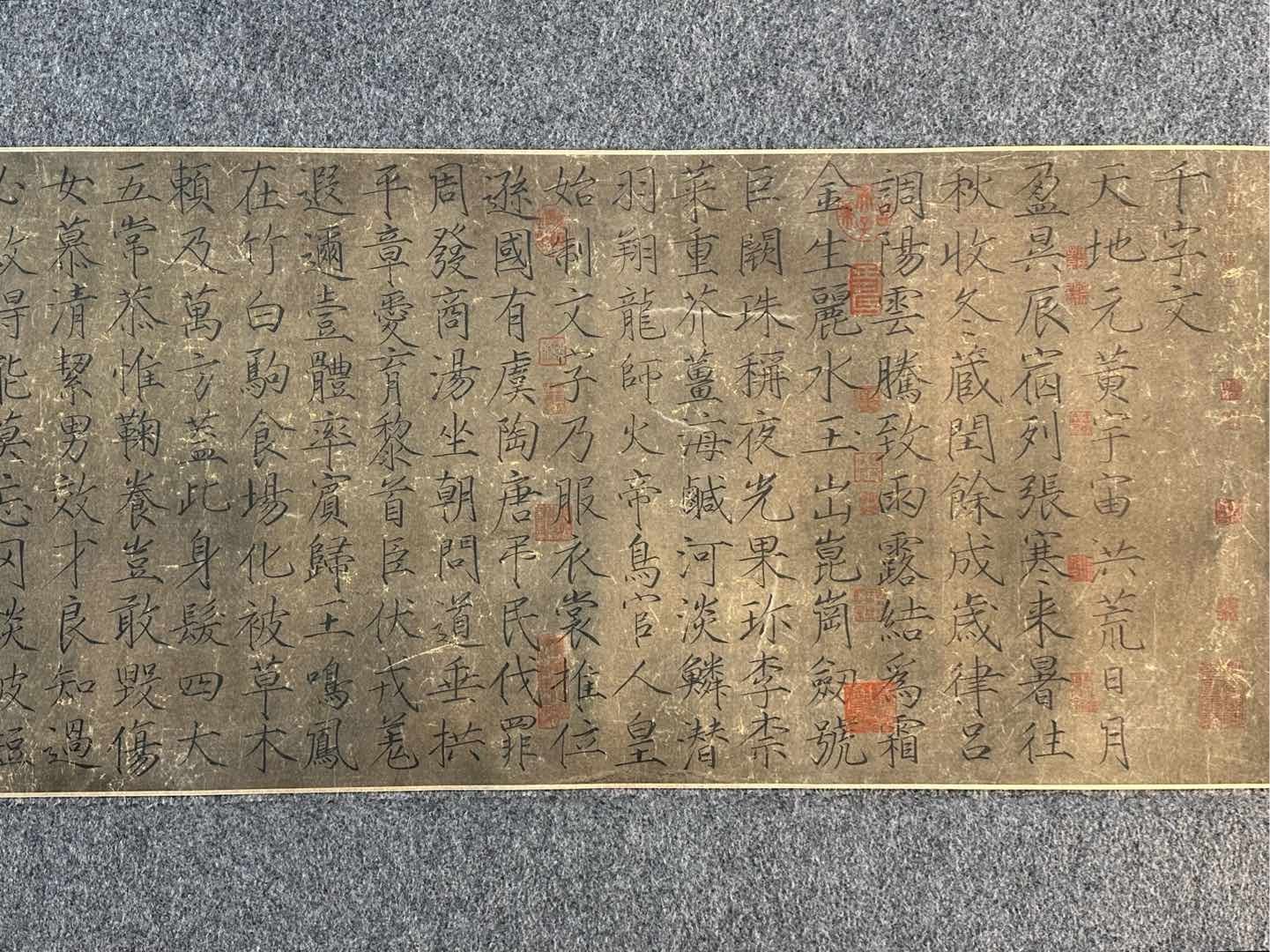 Chinese scroll painting Song Huizong