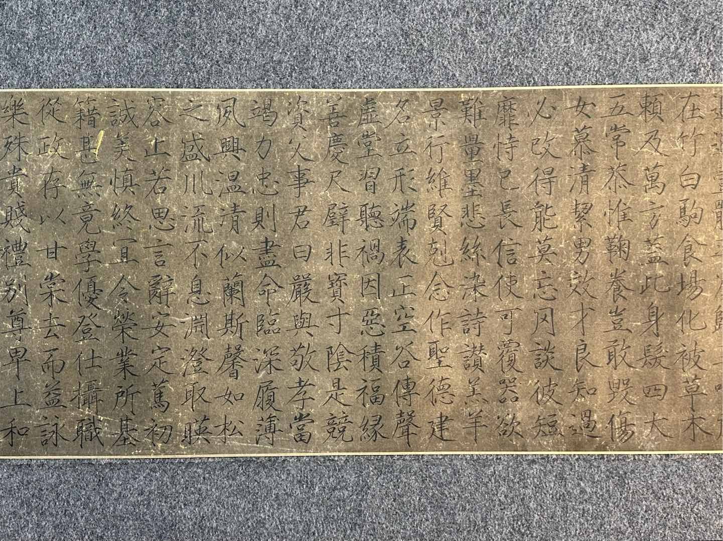 Chinese scroll painting Song Huizong