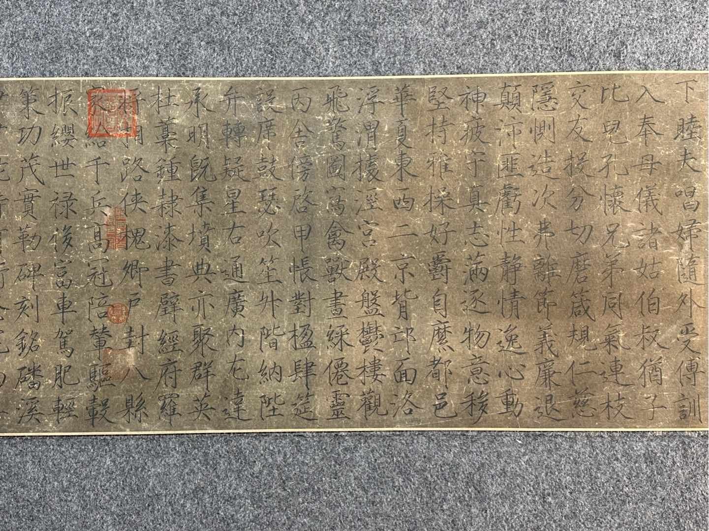Chinese scroll painting Song Huizong