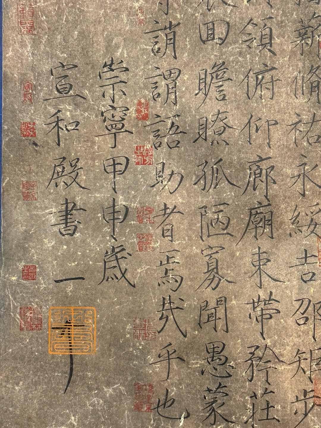 Chinese scroll painting Song Huizong