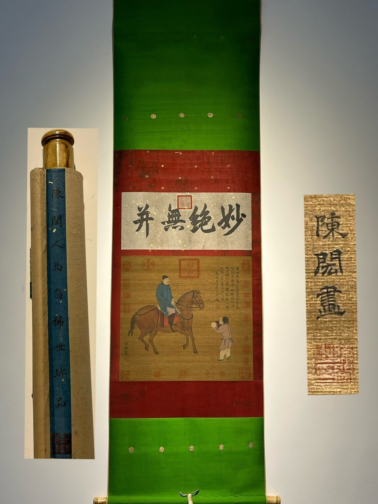 Chinese scroll painting Chen Hong