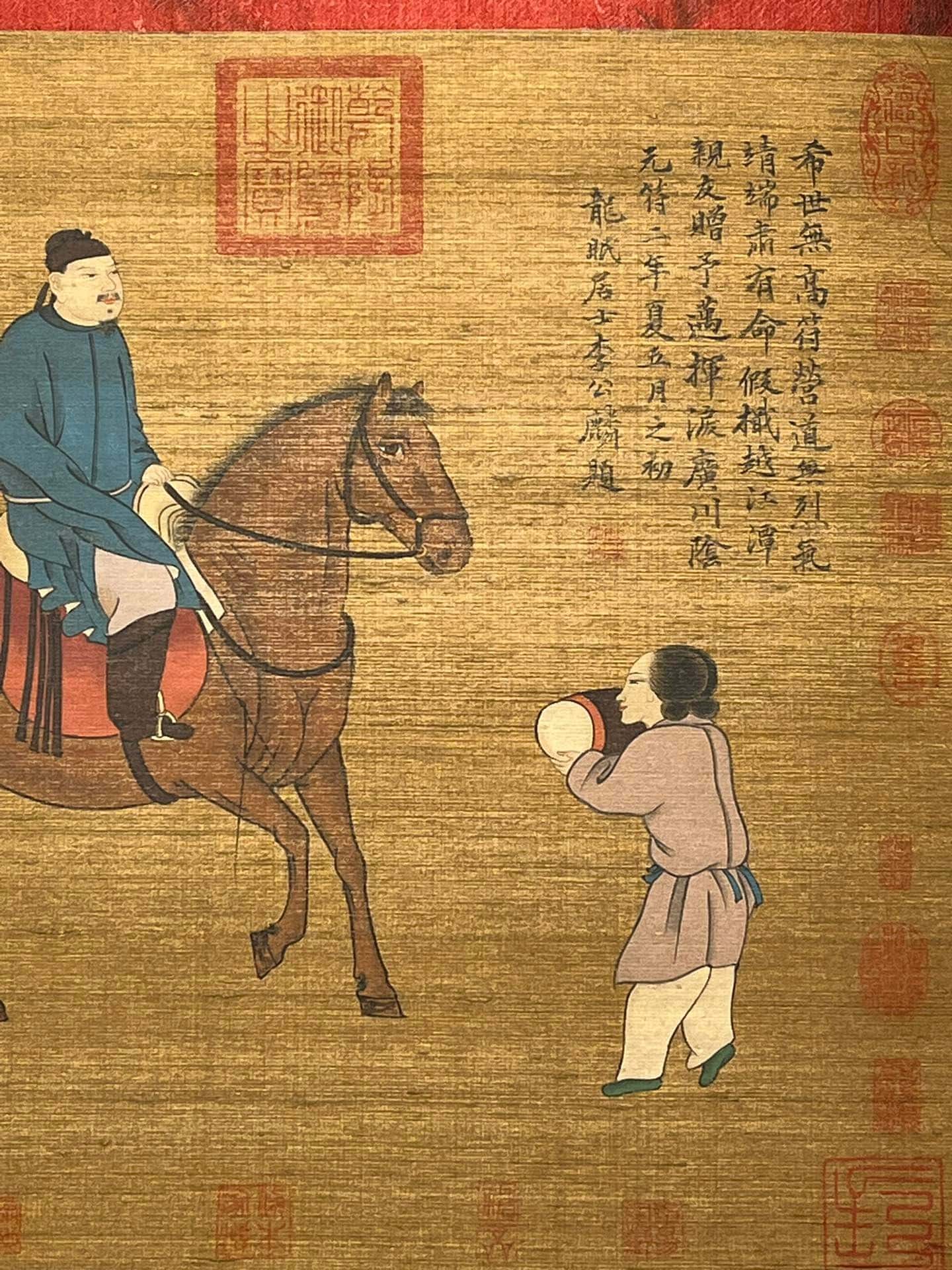 Chinese scroll painting Chen Hong
