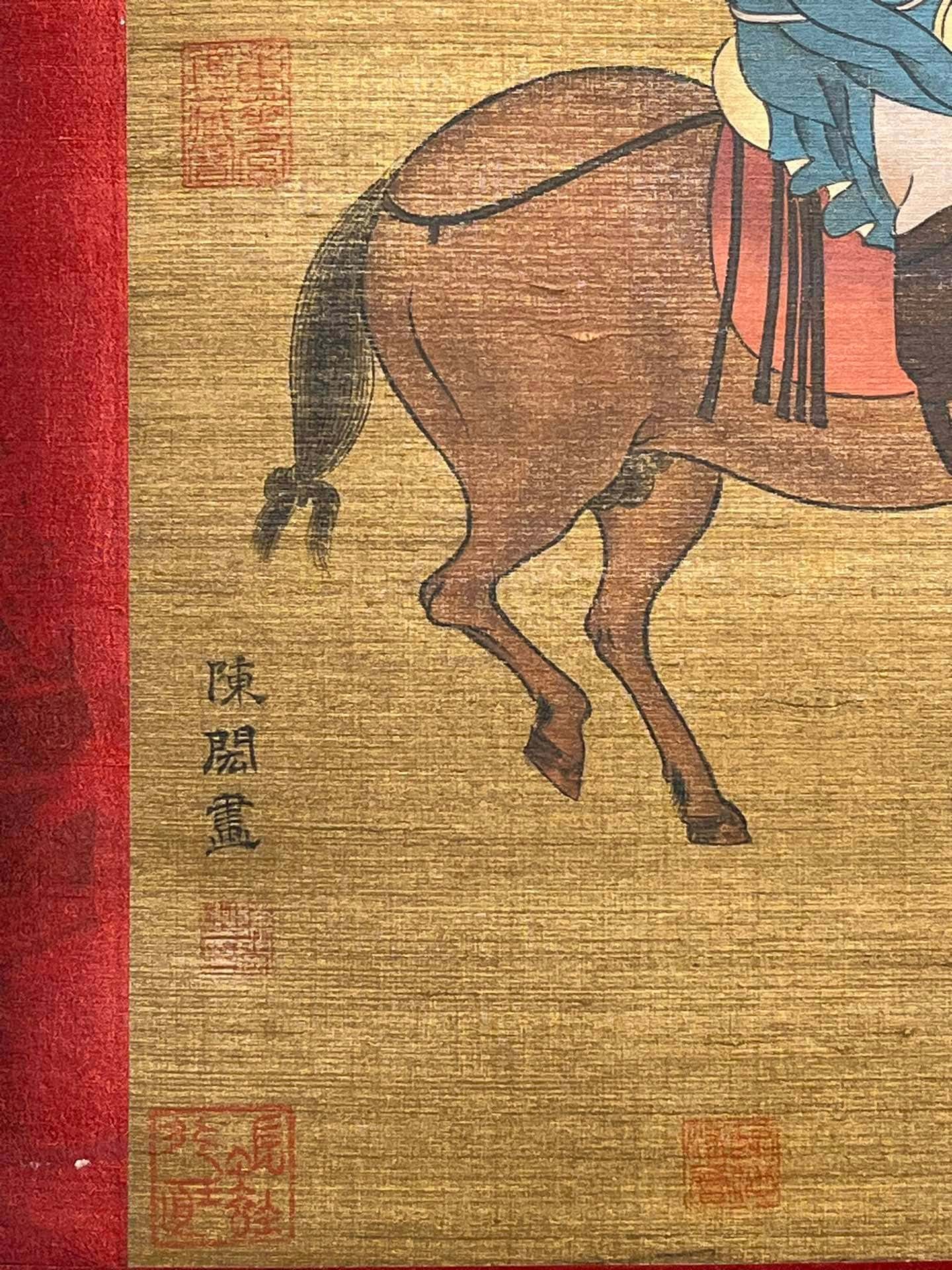 Chinese scroll painting Chen Hong