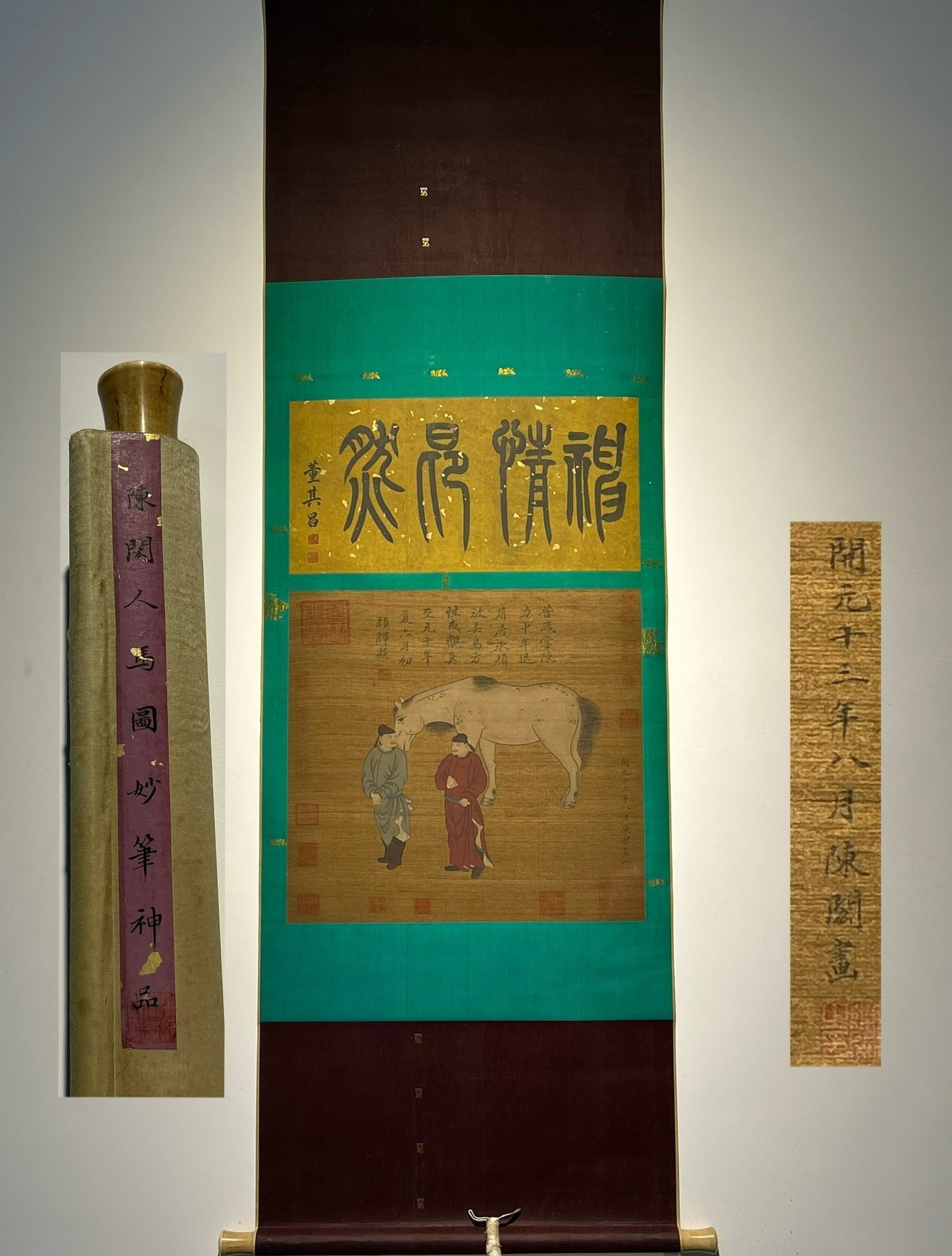 Chinese scroll painting Chen Hong