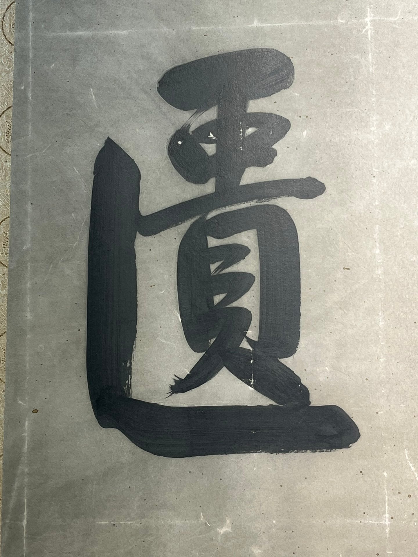 Chinese scroll painting Tongzhi