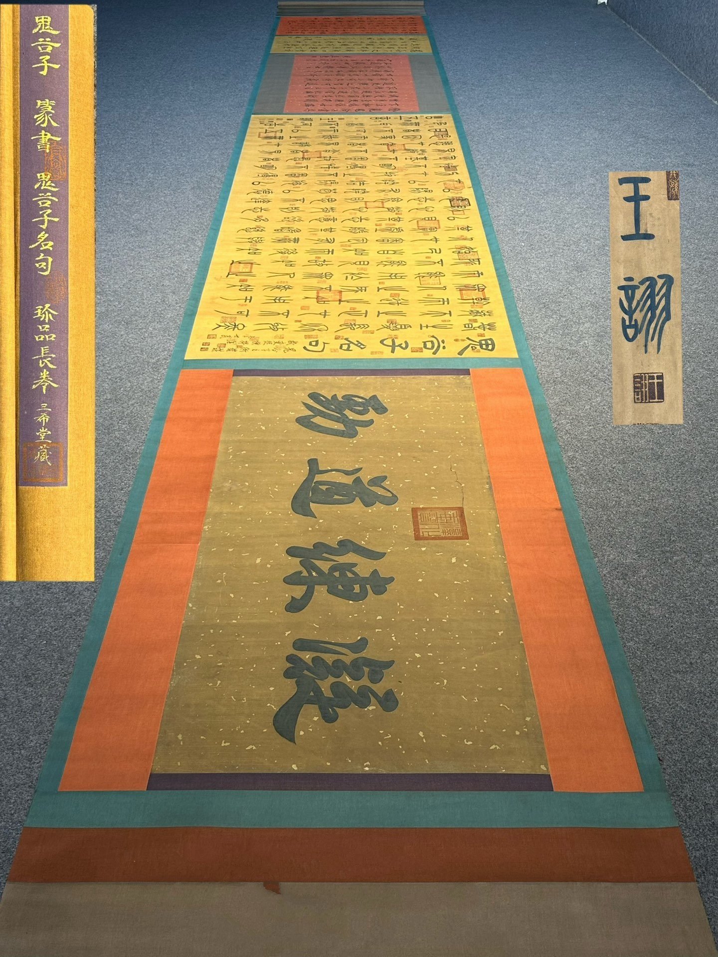 Chinese scroll painting Guiguzi