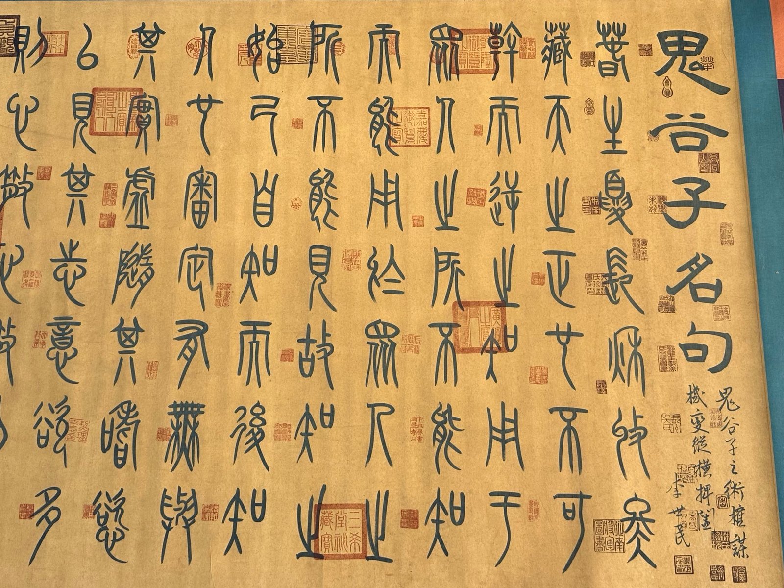 Chinese scroll painting Guiguzi