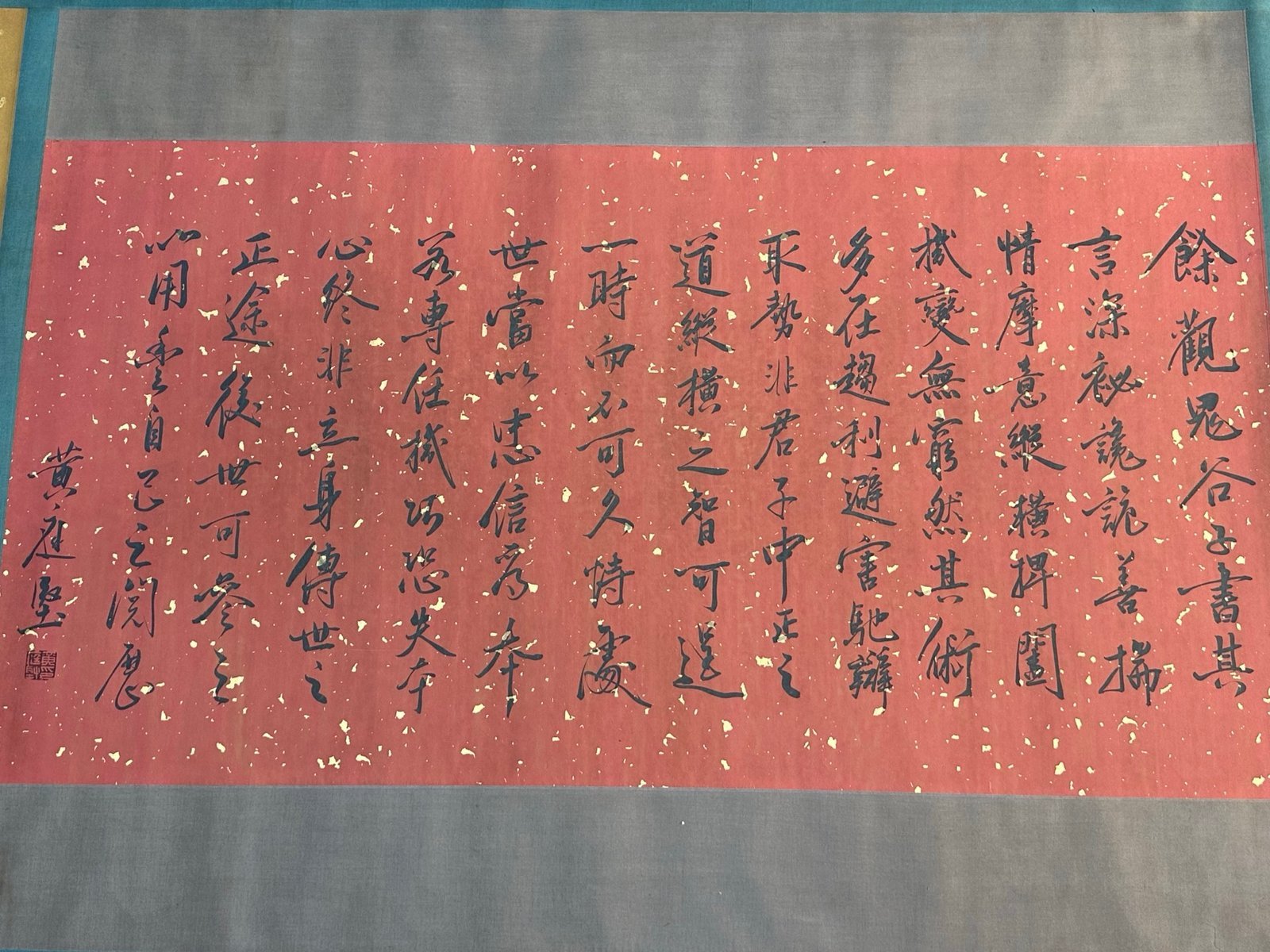 Chinese scroll painting Guiguzi