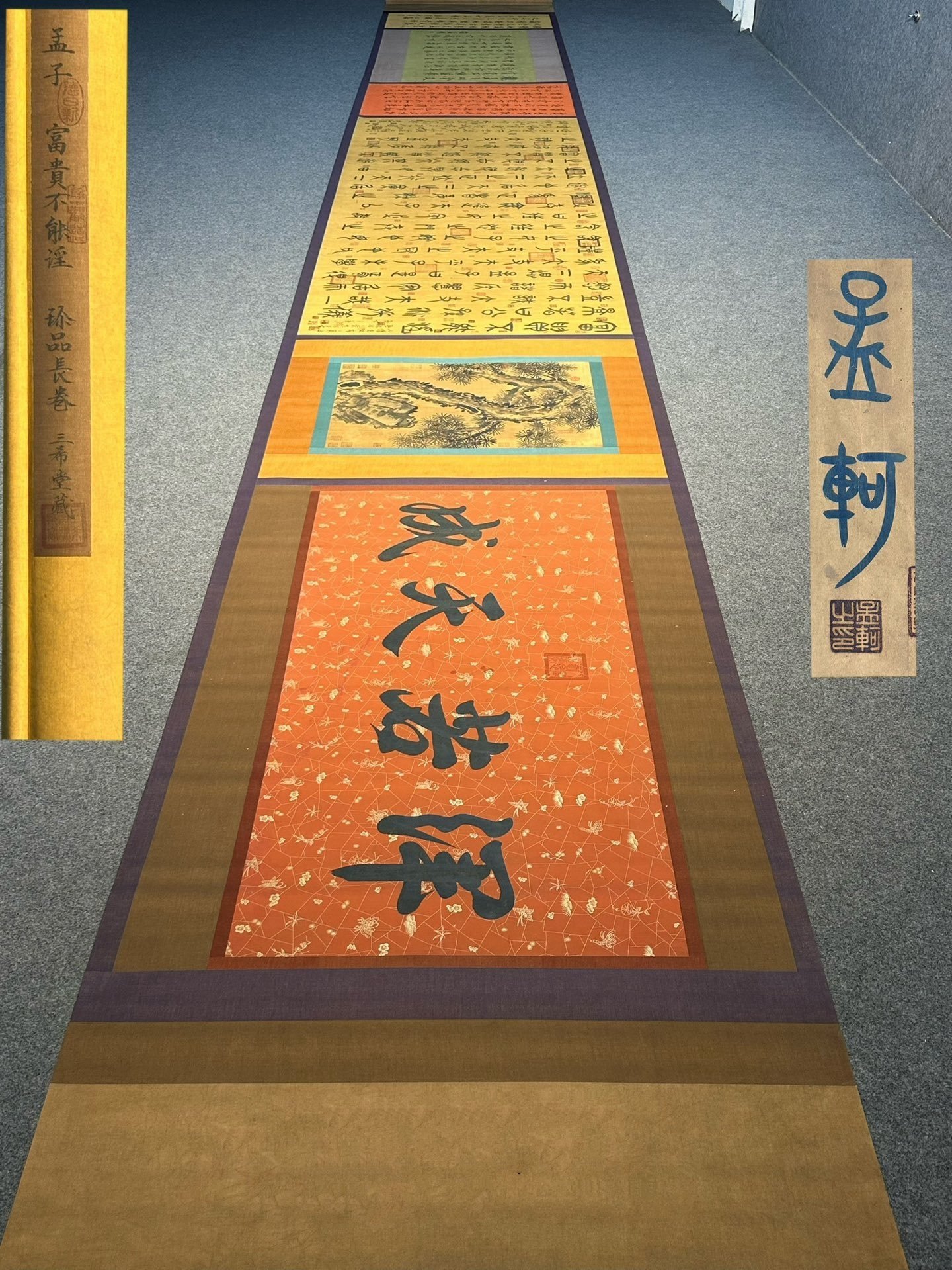 Chinese scroll painting Mencius