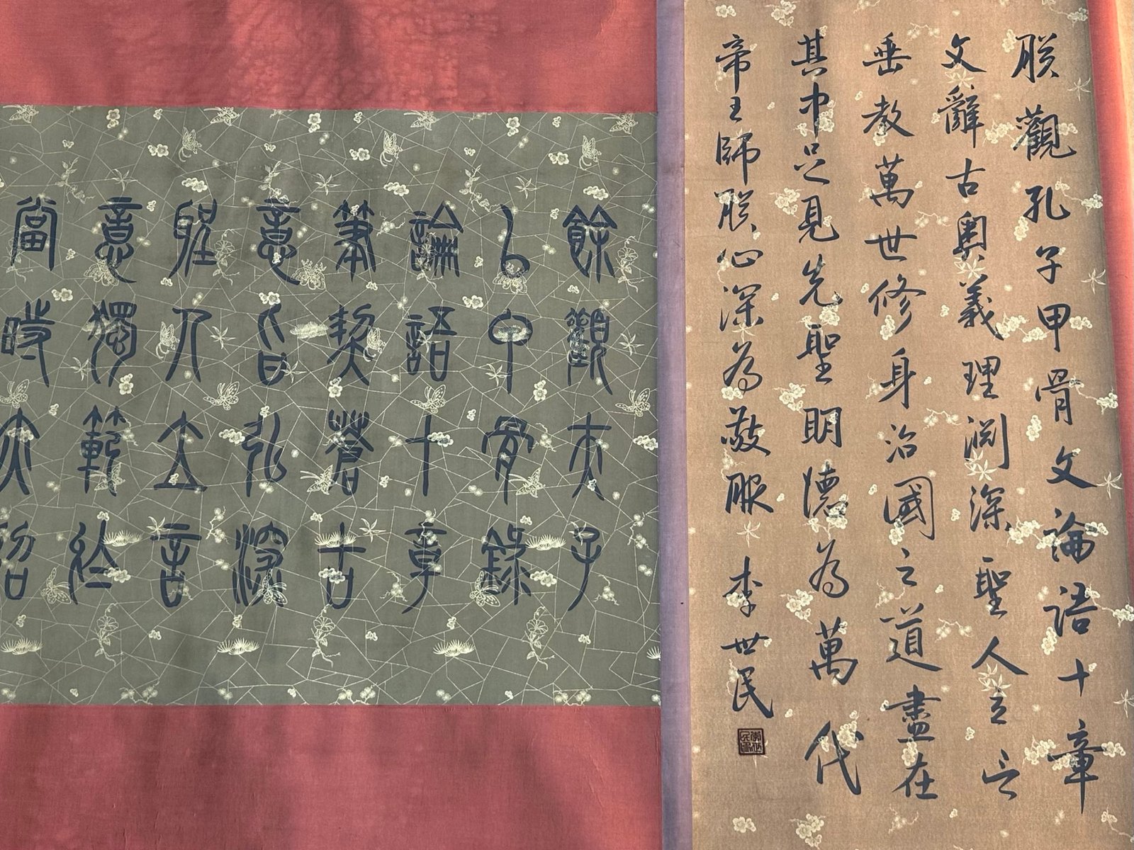 Chinese scroll painting Mencius