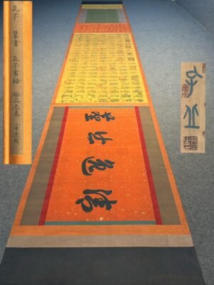 Chinese scroll painting Confucius