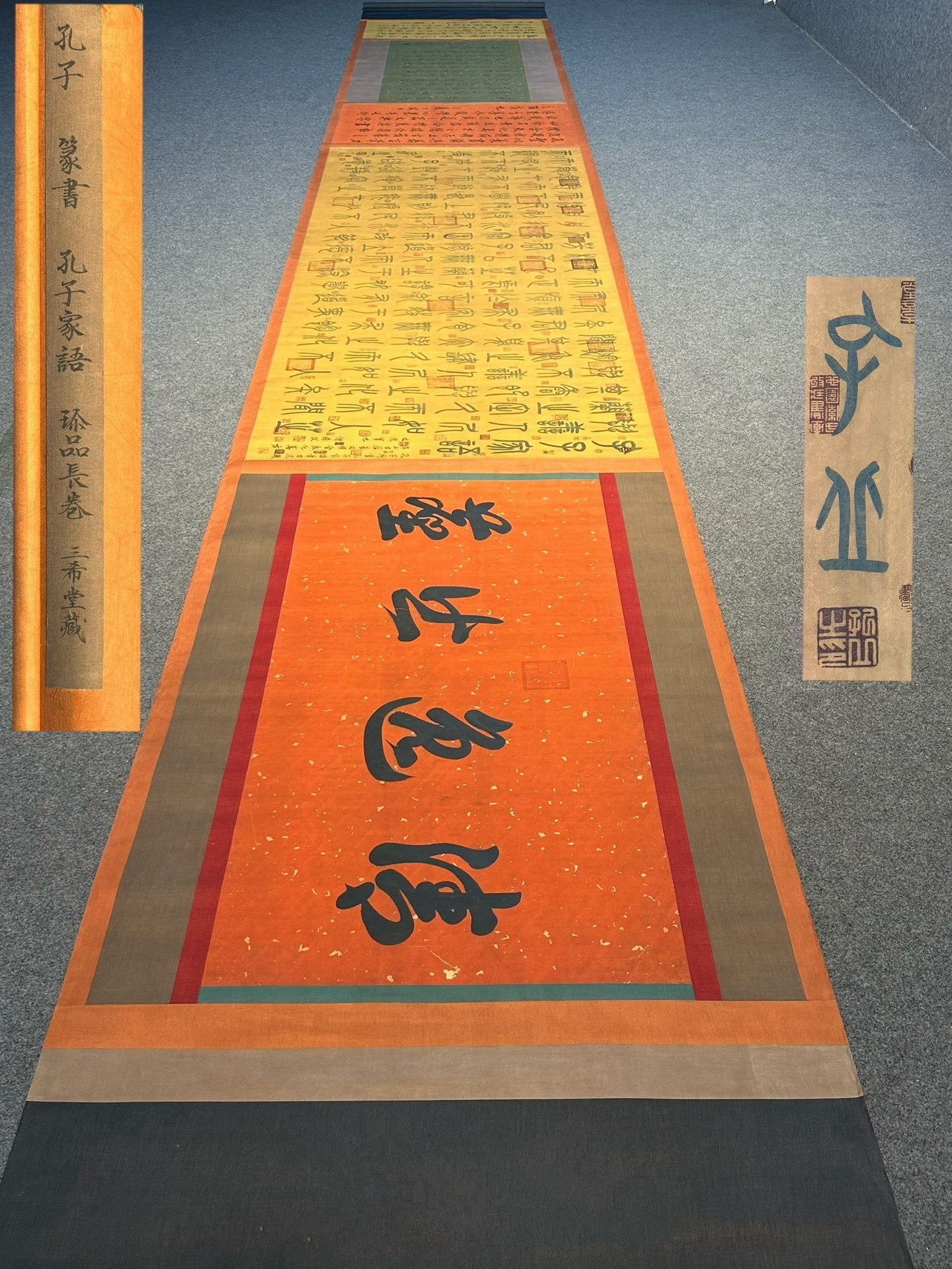 Chinese scroll painting Confucius