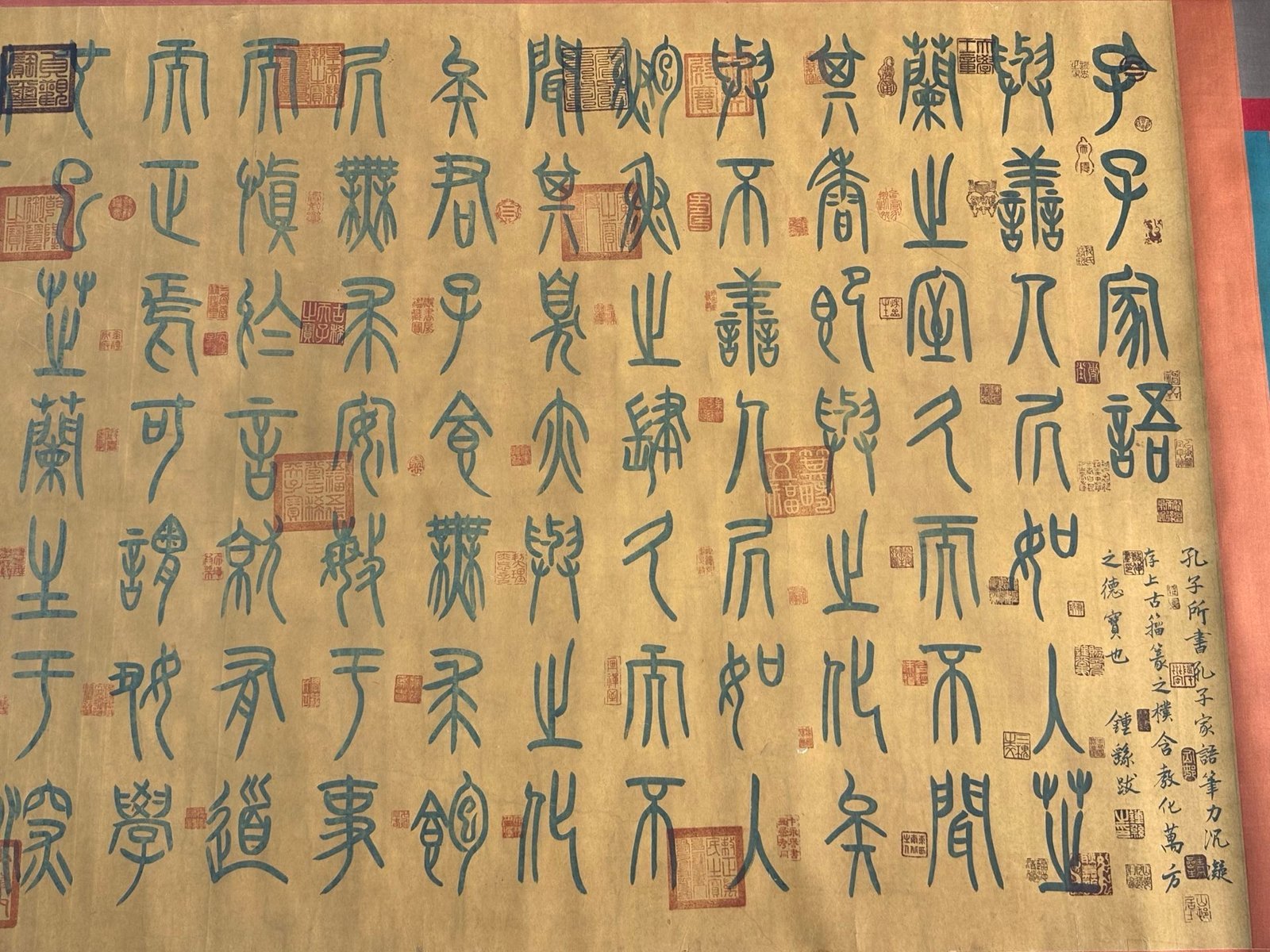 Chinese scroll painting Confucius