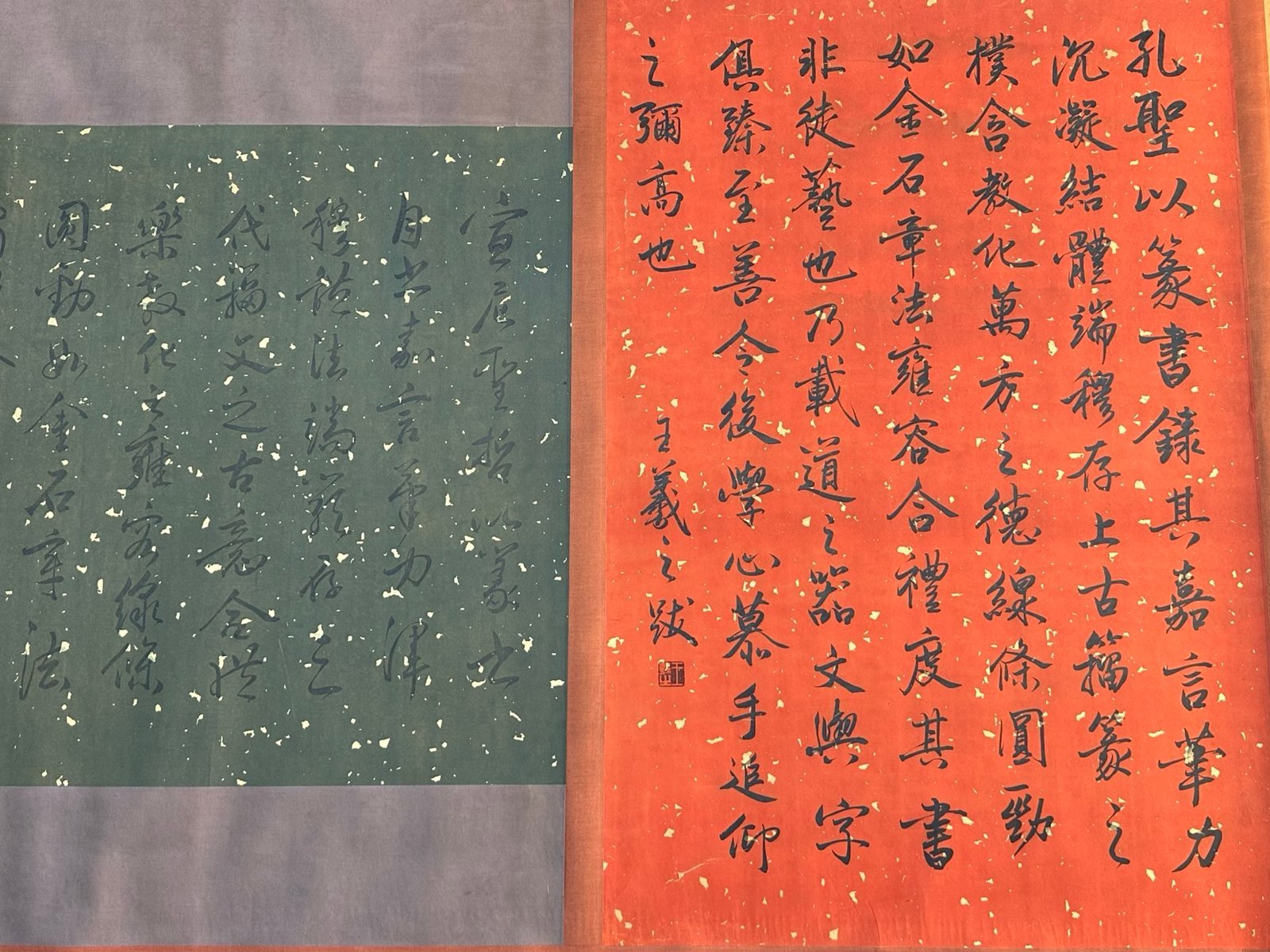 Chinese scroll painting Confucius
