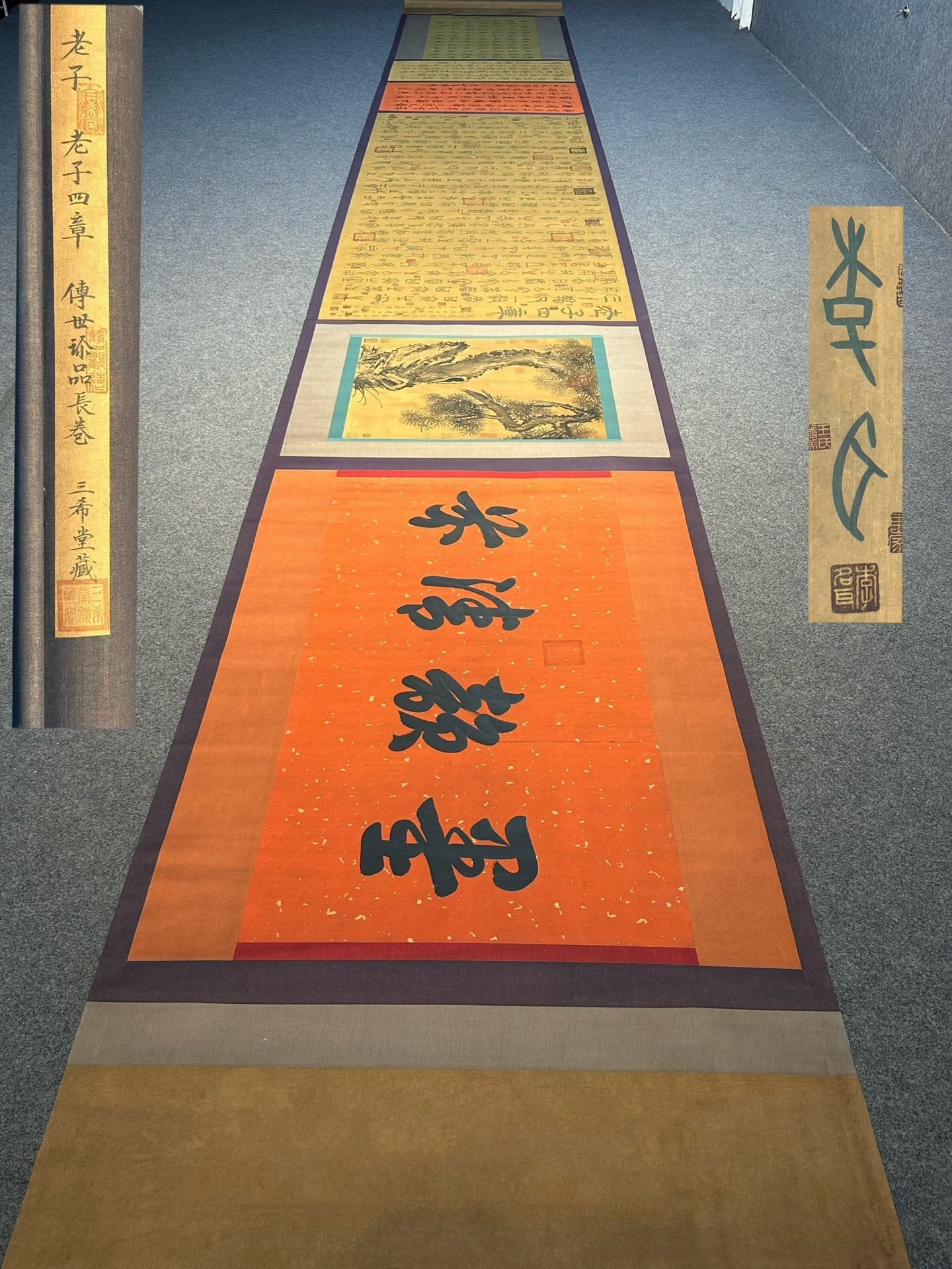 Chinese scroll painting Laozi