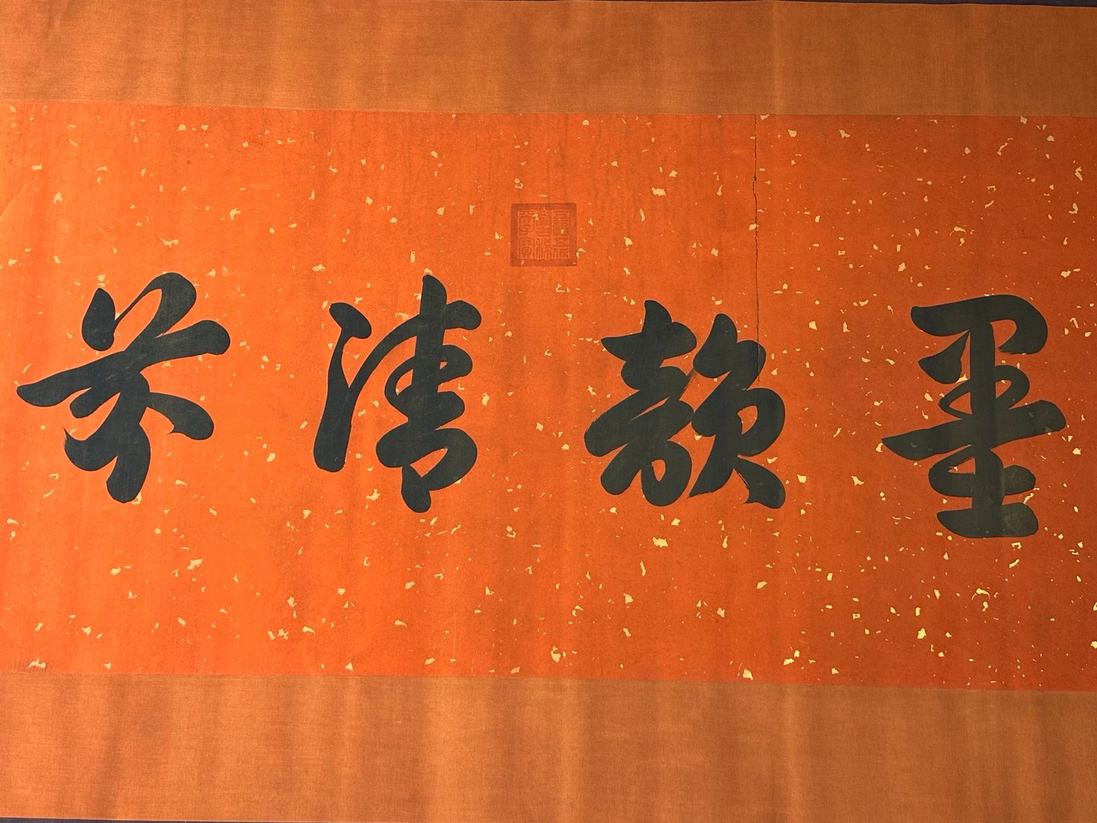 Chinese scroll painting Laozi