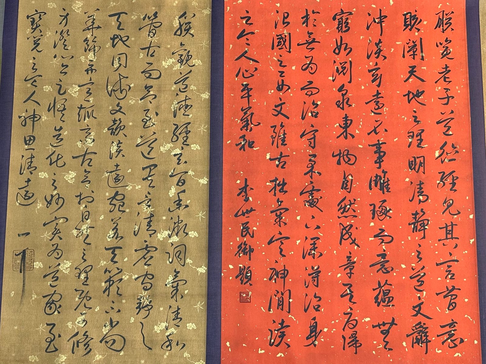 Chinese scroll painting Laozi