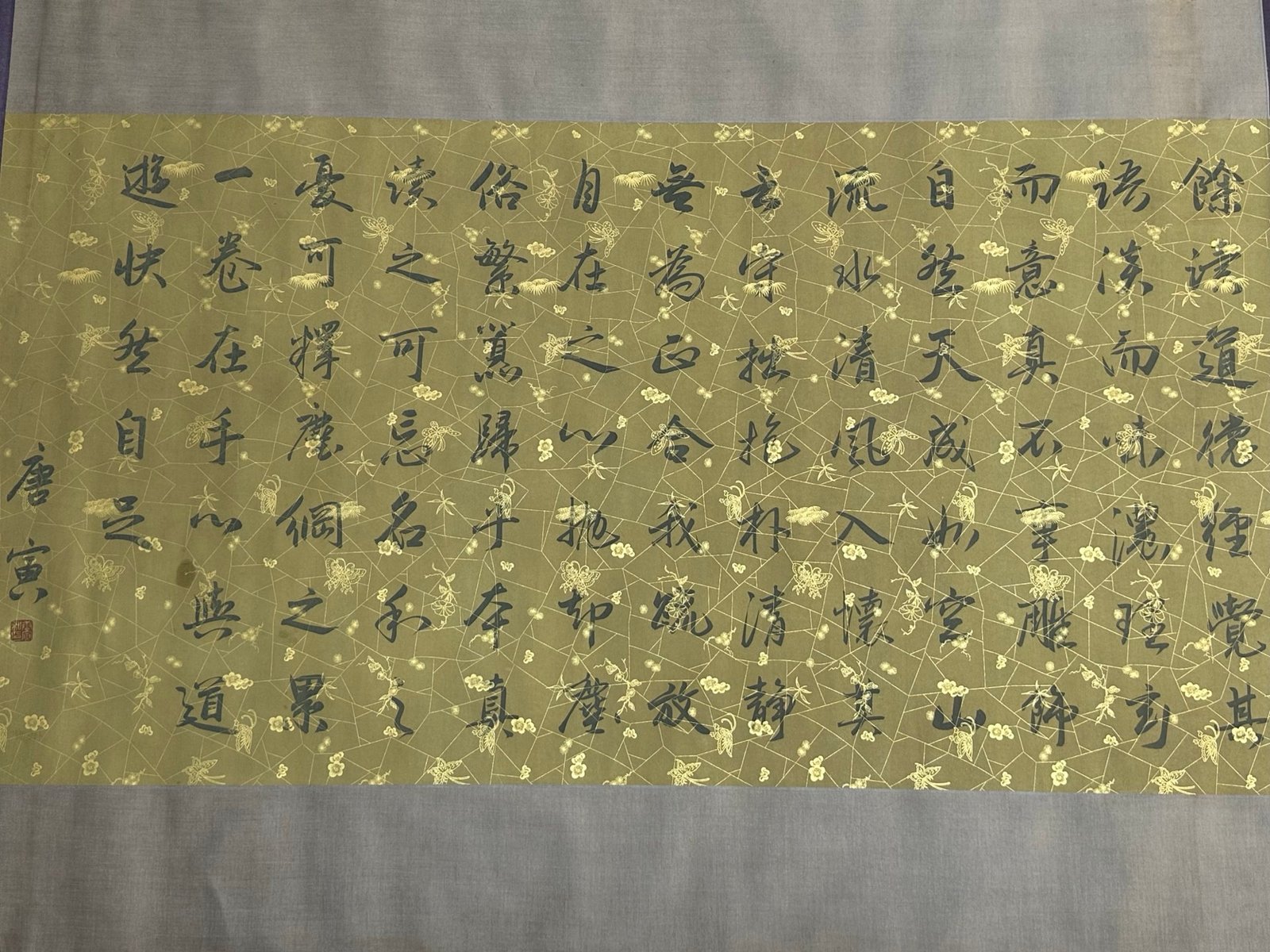 Chinese scroll painting Laozi