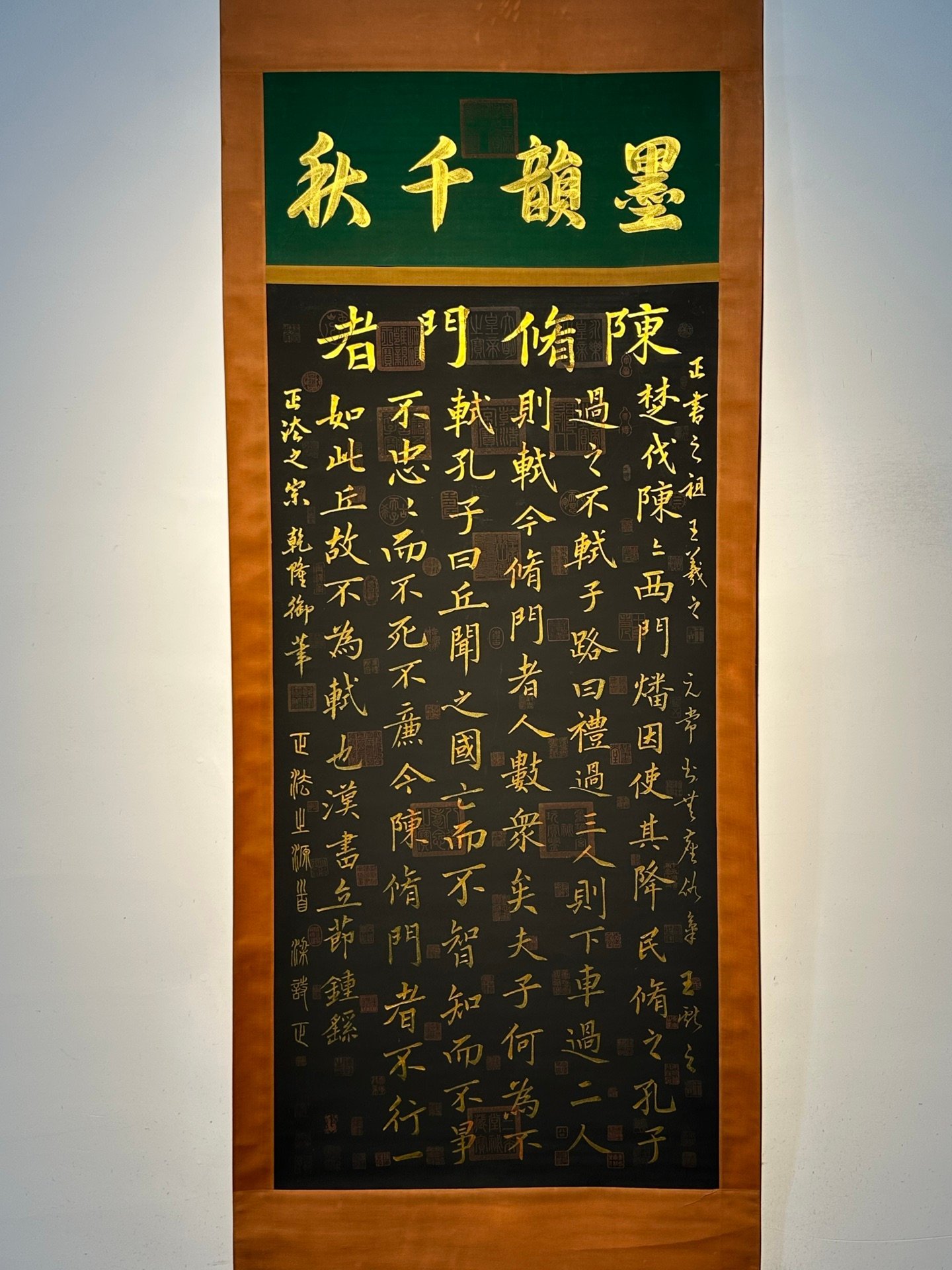Chinese scroll painting Zhong Yao