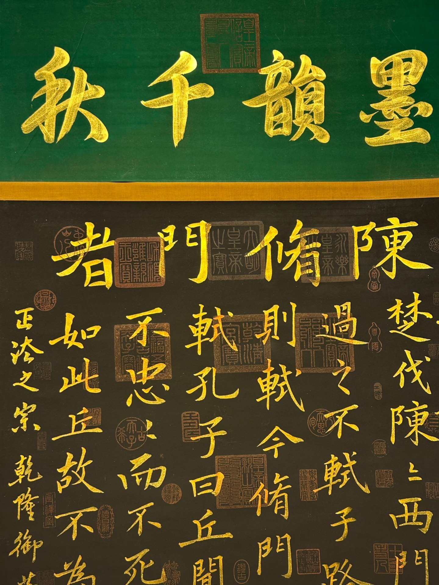 Chinese scroll painting Zhong Yao