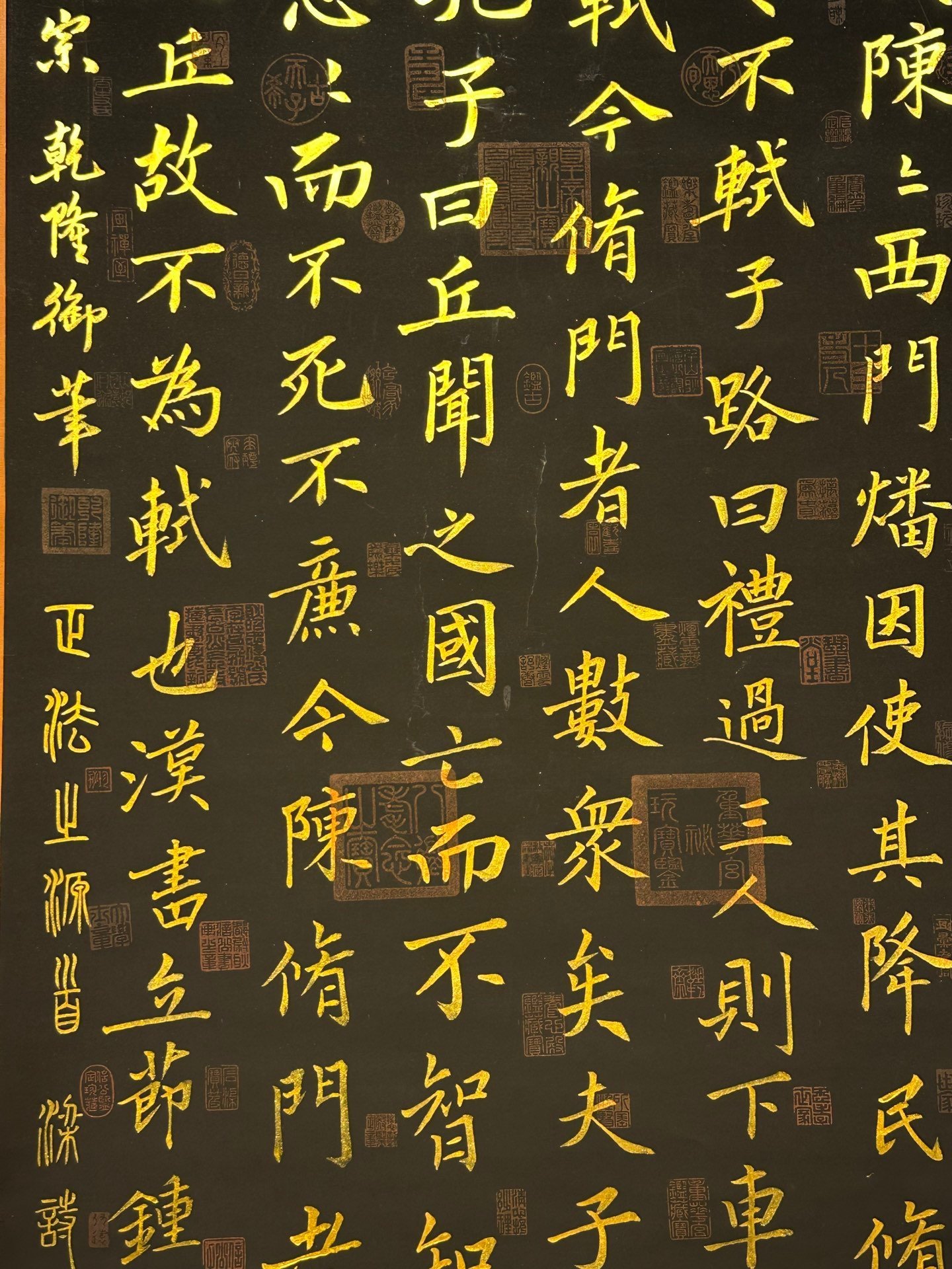 Chinese scroll painting Zhong Yao