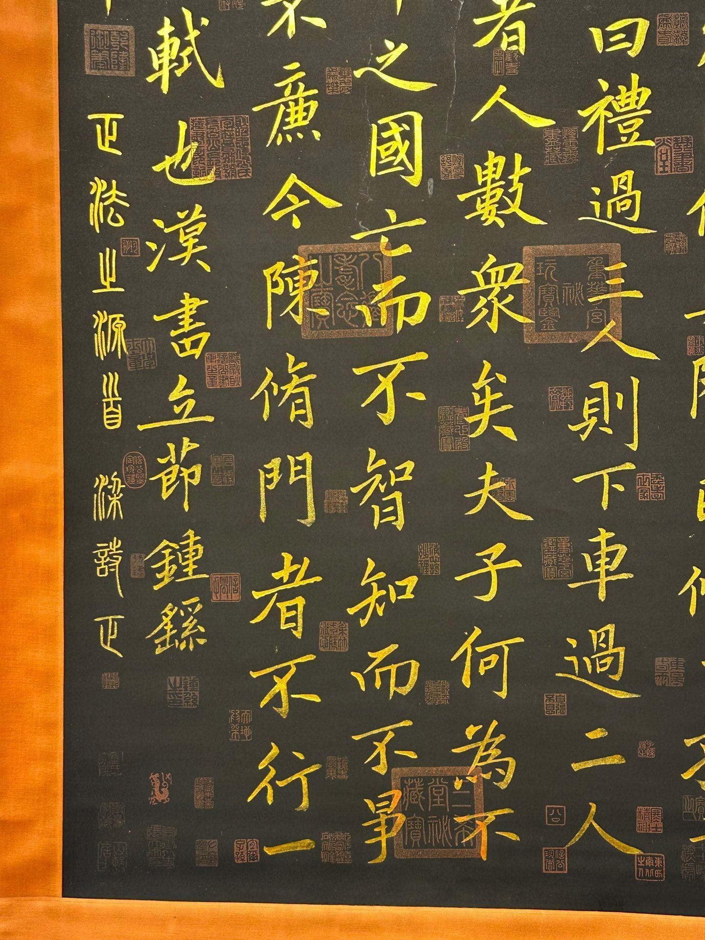Chinese scroll painting Zhong Yao