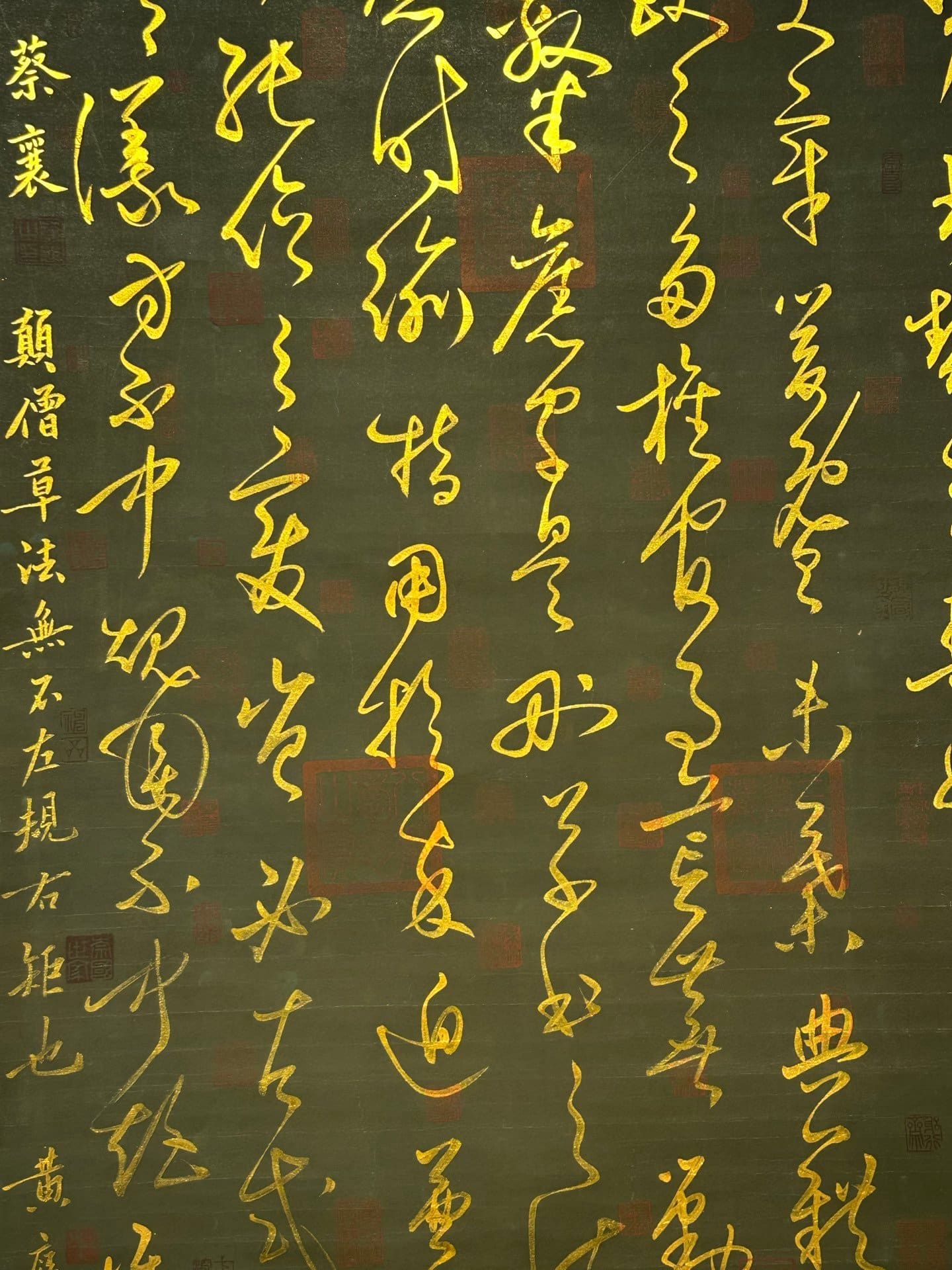 Chinese scroll painting Huaisu