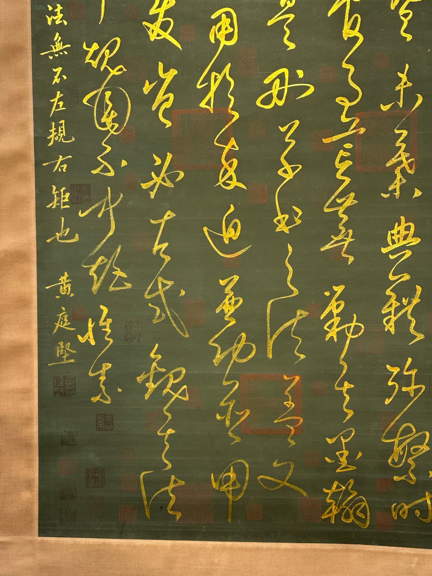Chinese scroll painting Huaisu
