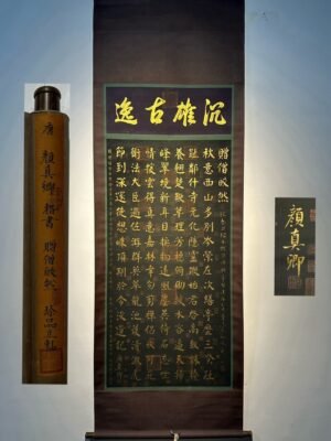 Chinese scroll painting Yan Zhenqing
