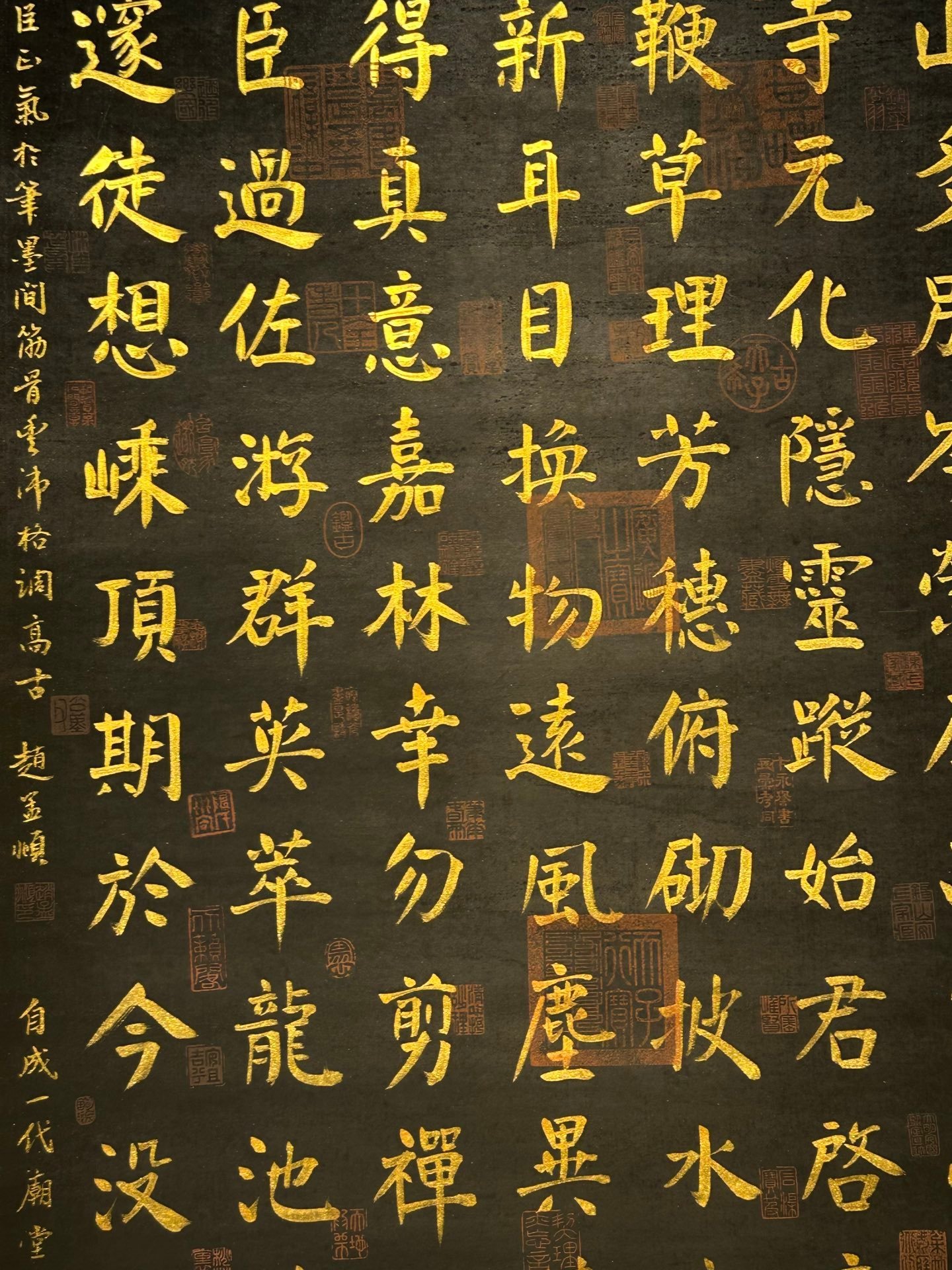 Chinese scroll painting Yan Zhenqing