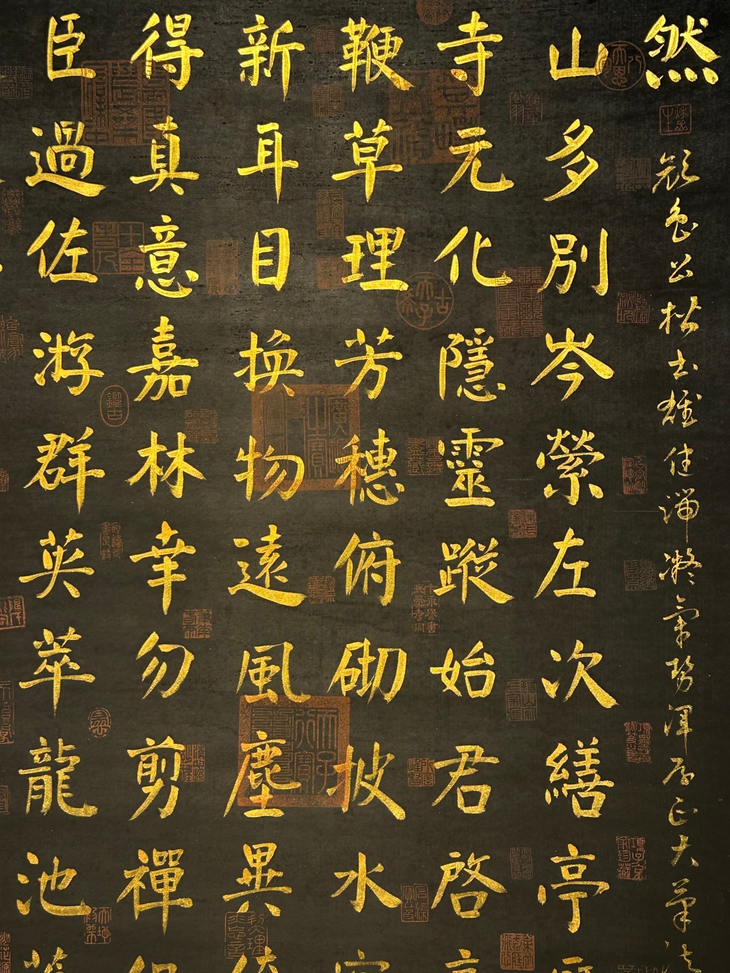 Chinese scroll painting Yan Zhenqing