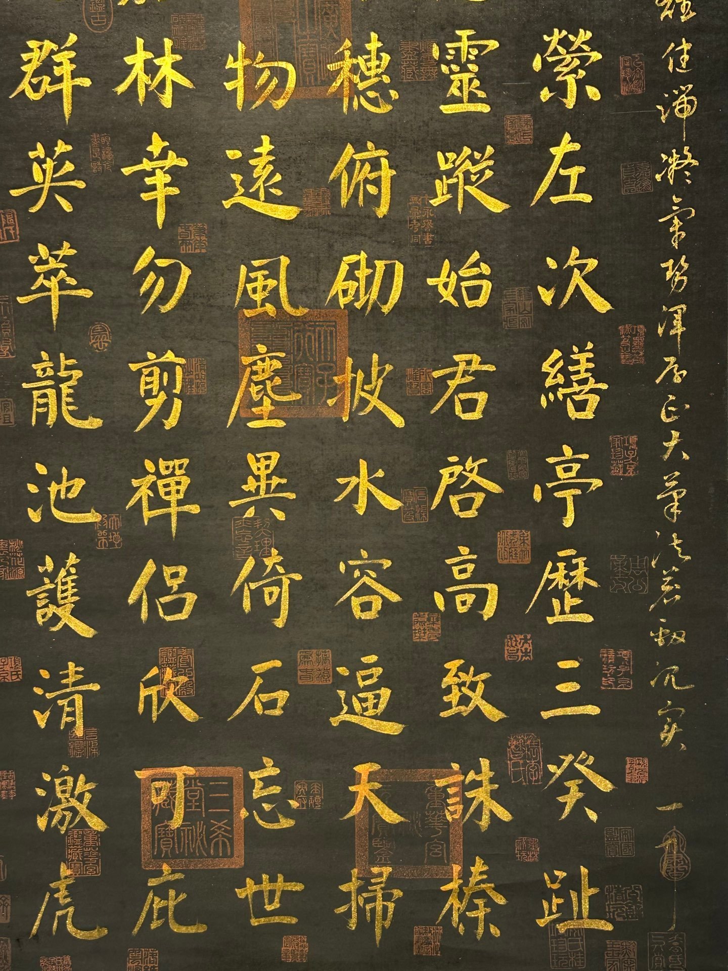 Chinese scroll painting Yan Zhenqing