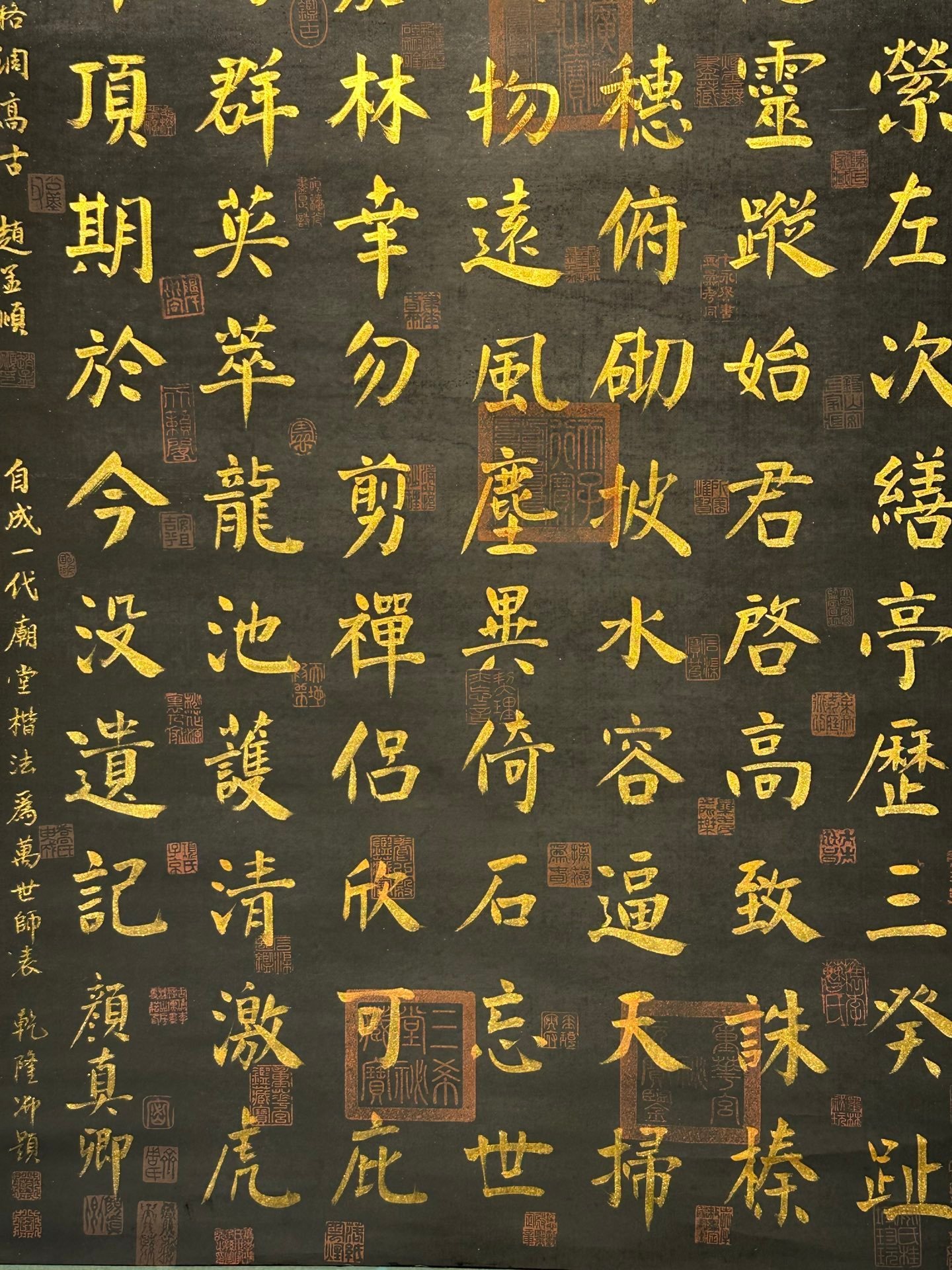 Chinese scroll painting Yan Zhenqing