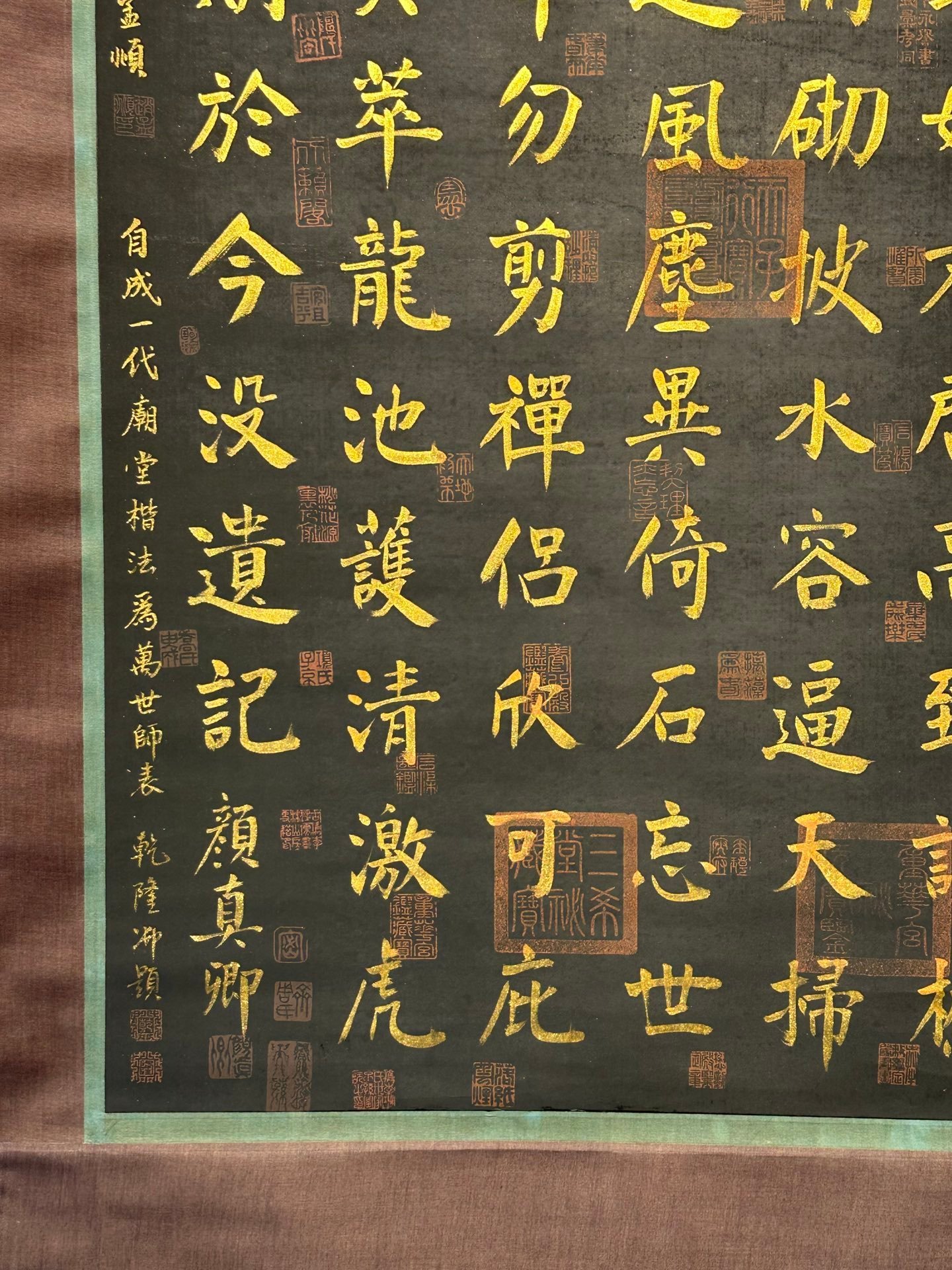 Chinese scroll painting Yan Zhenqing