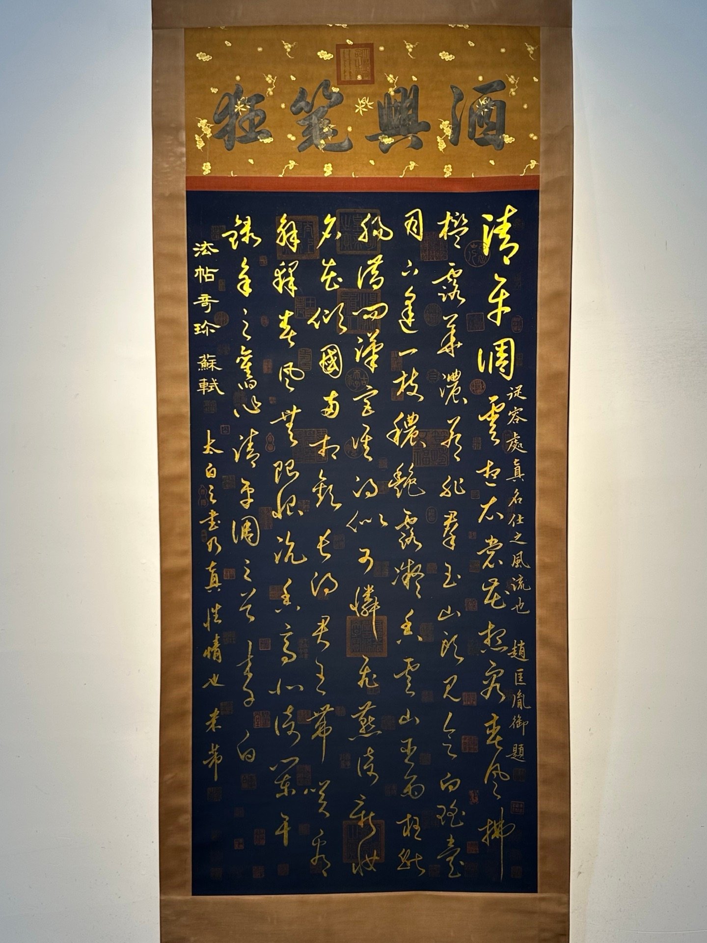 Chinese scroll painting Li Bai