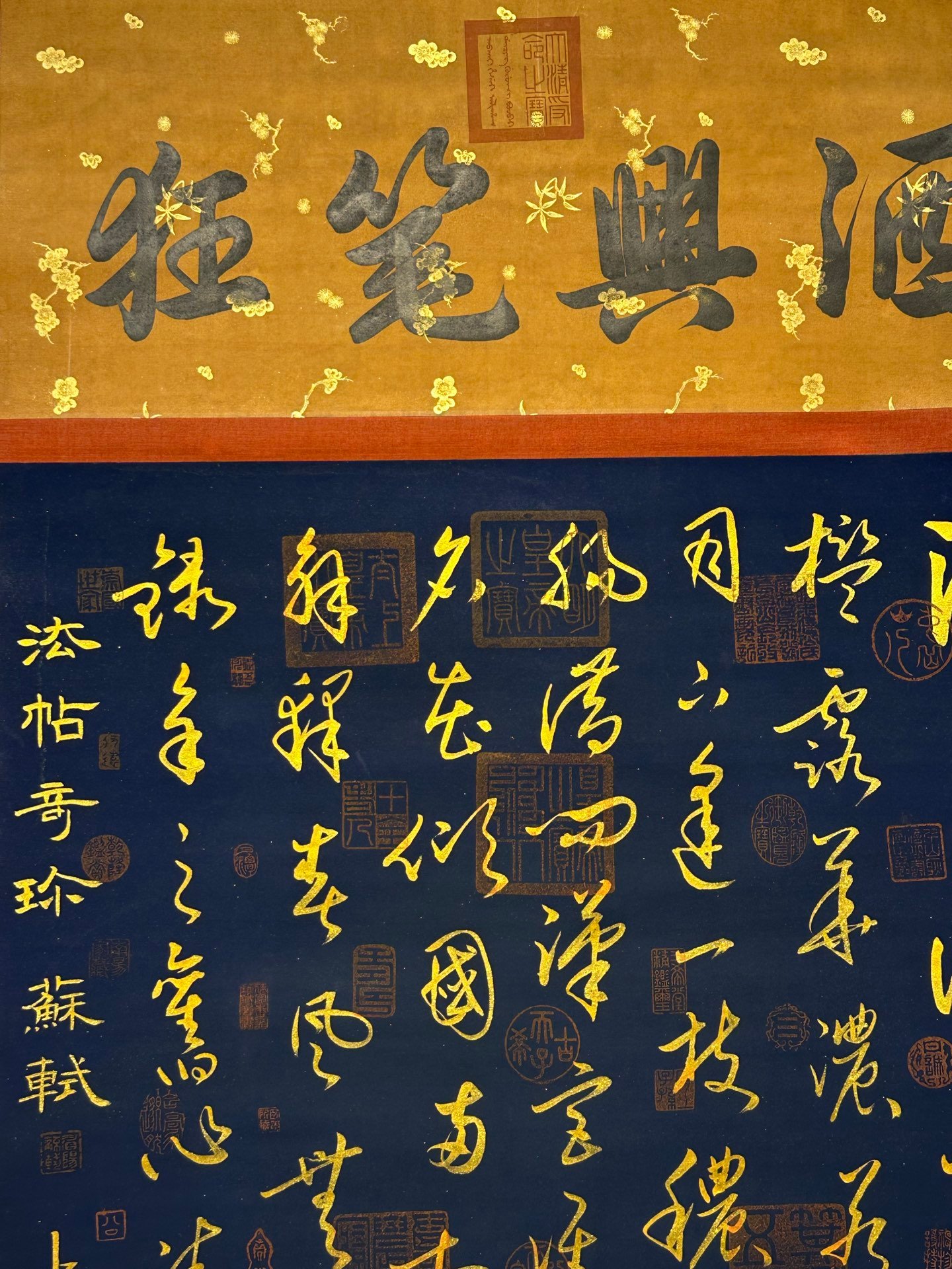 Chinese scroll painting Li Bai