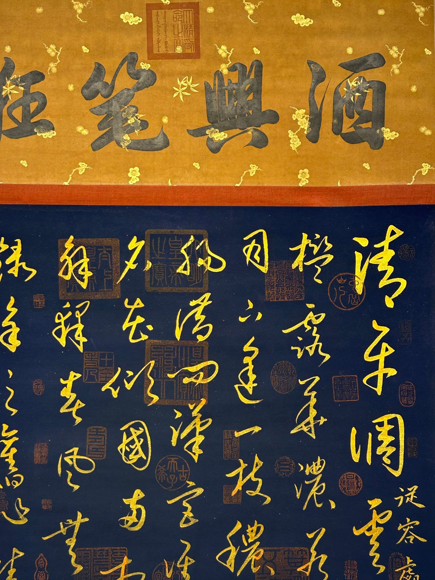 Chinese scroll painting Li Bai