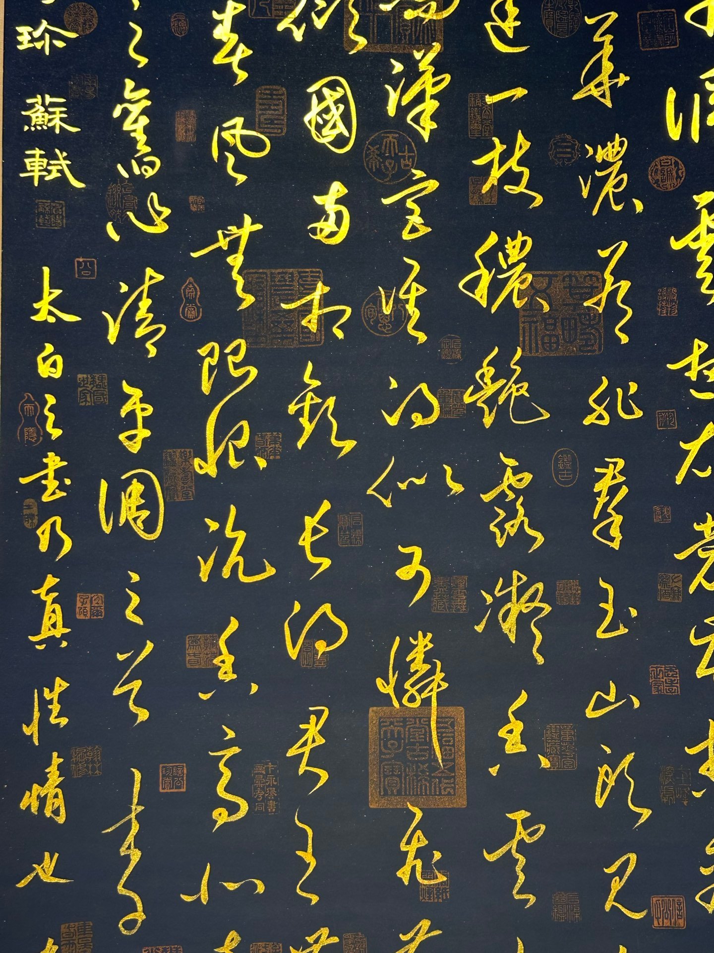Chinese scroll painting Li Bai